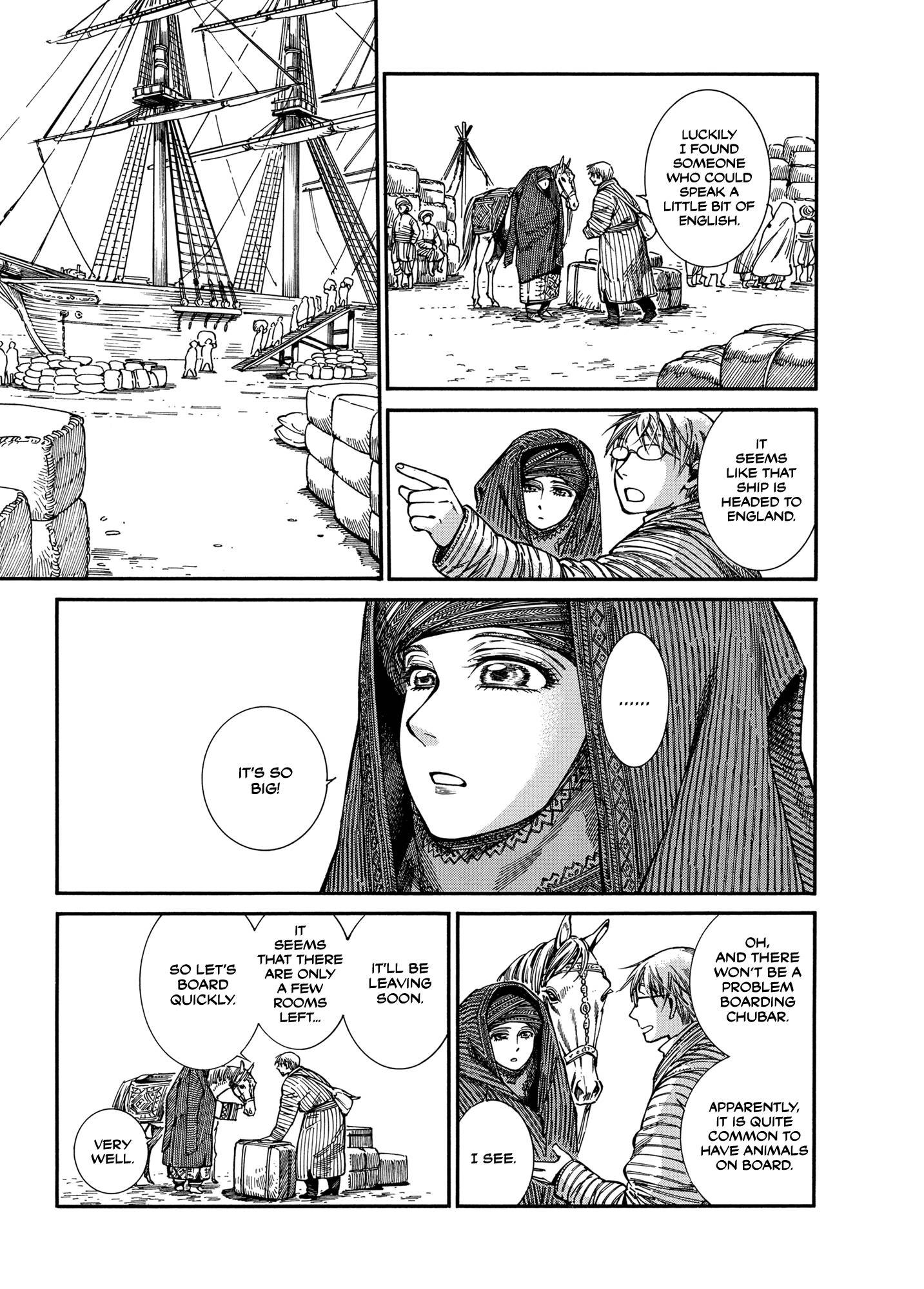 Page 3 of Chapter 105