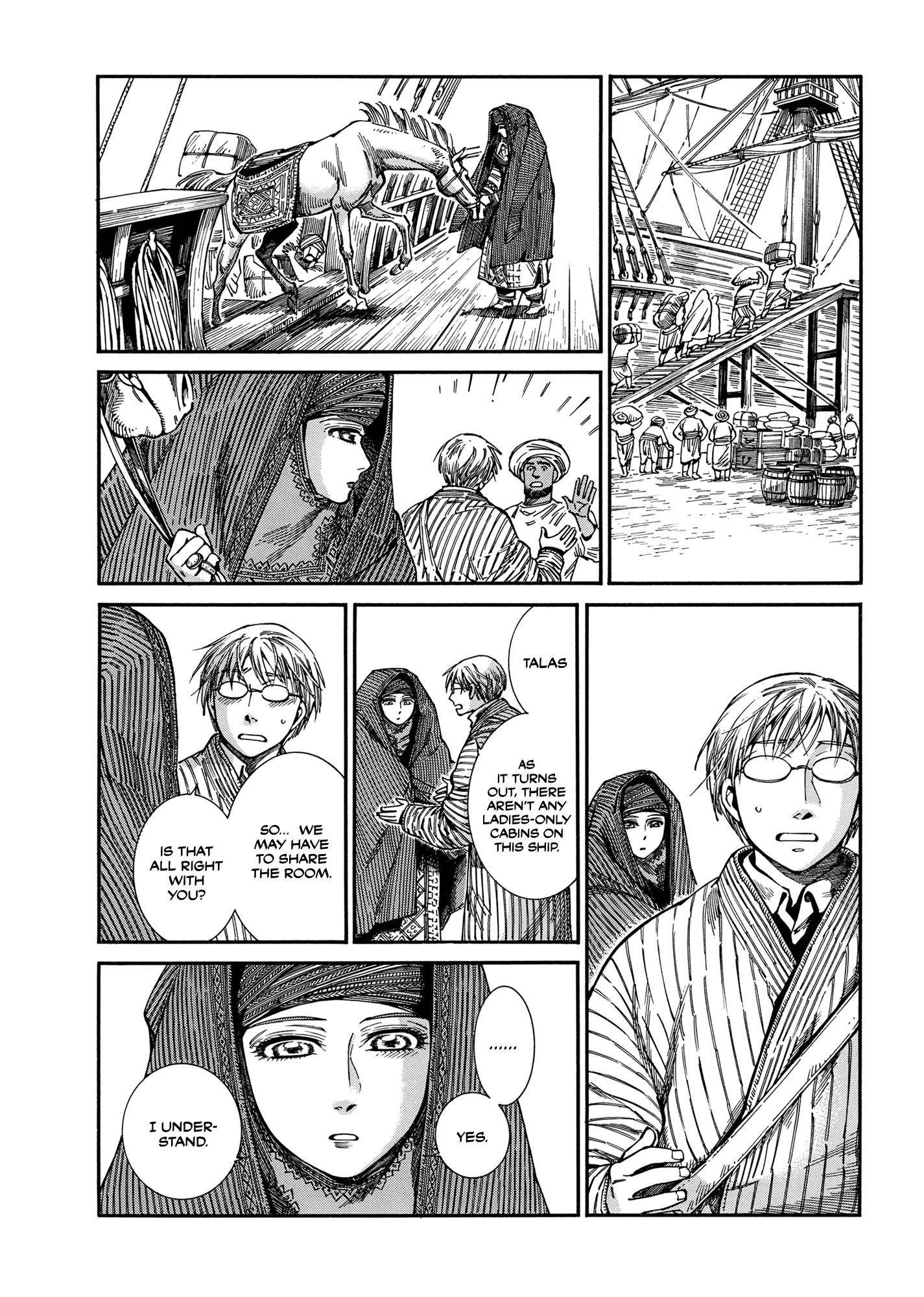 Page 4 of Chapter 105