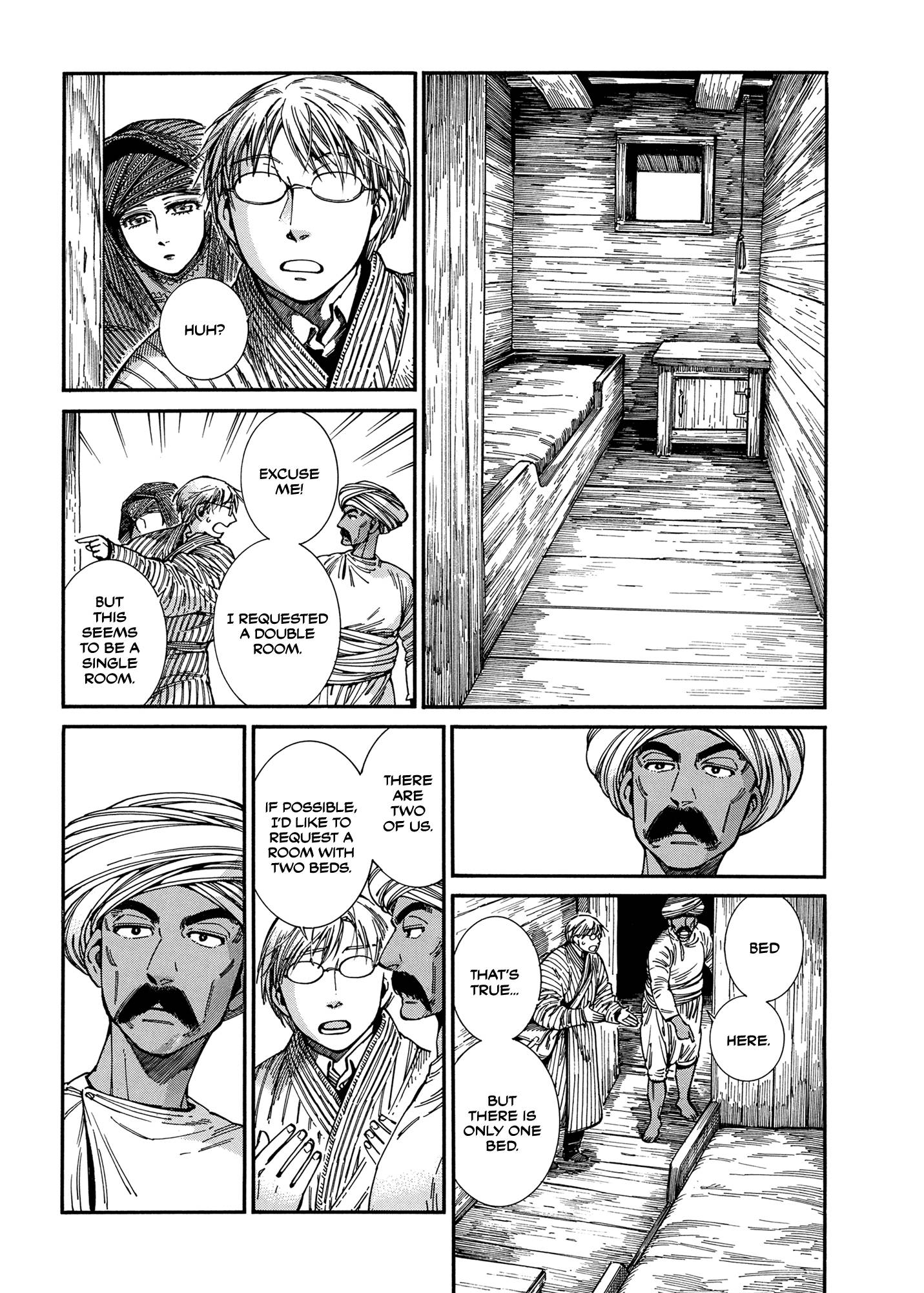 Page 5 of Chapter 105