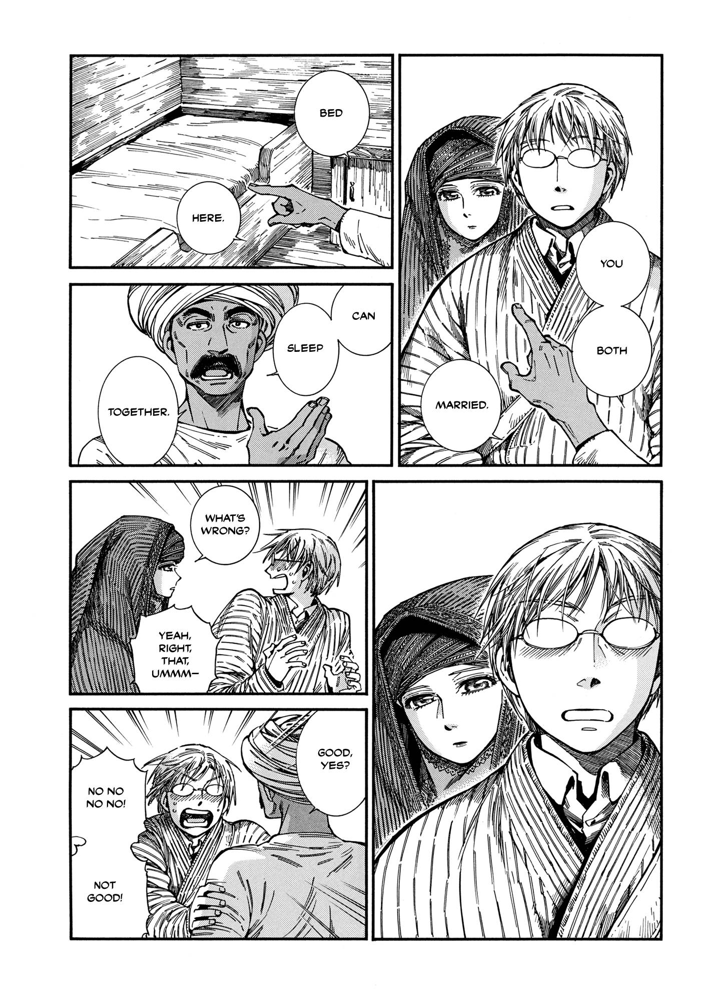 Page 6 of Chapter 105