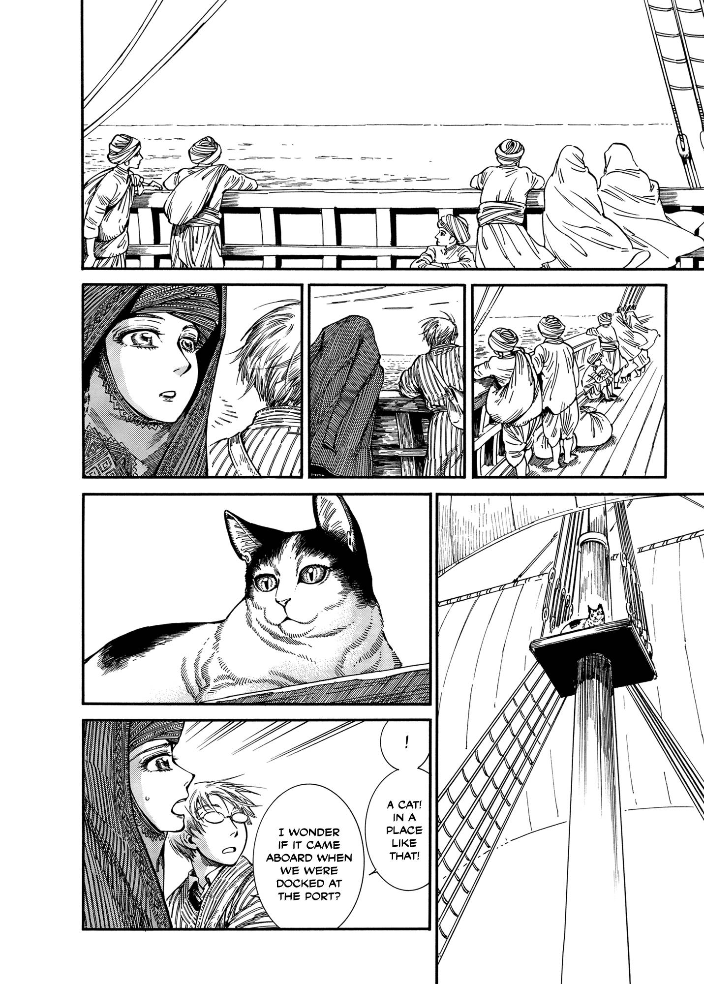 Page 9 of Chapter 105