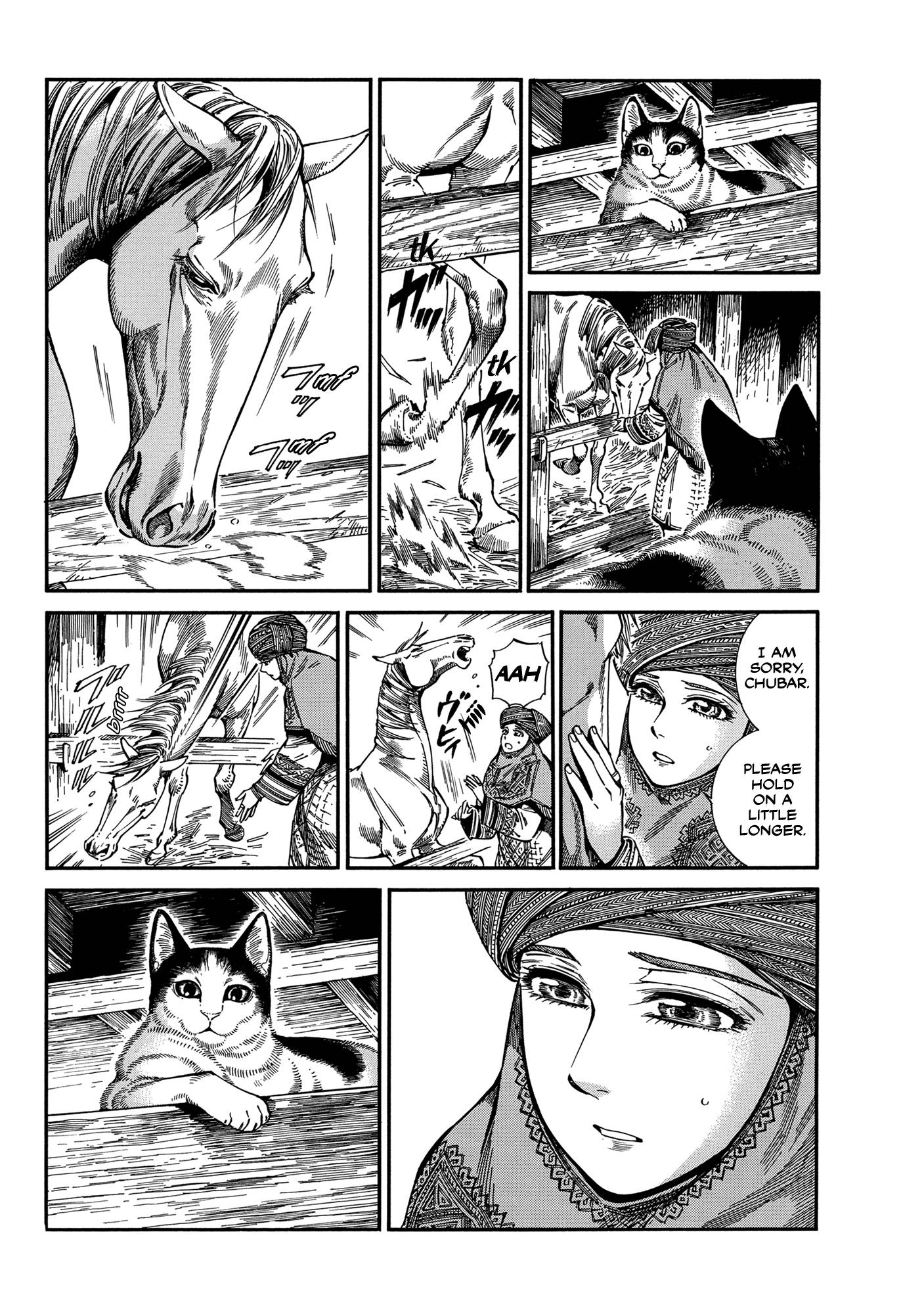 Page 12 of Chapter 105