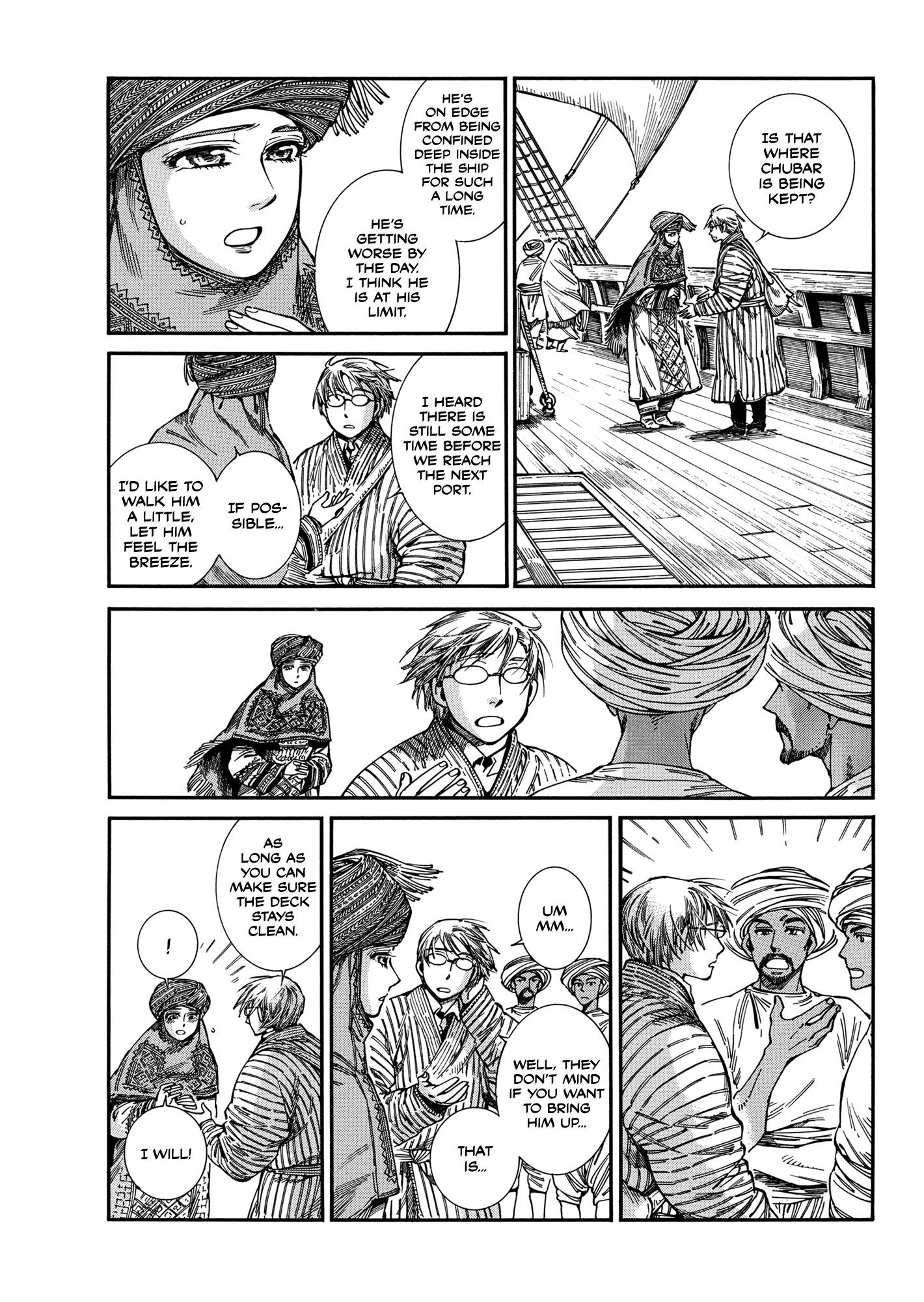 Page 13 of Chapter 105