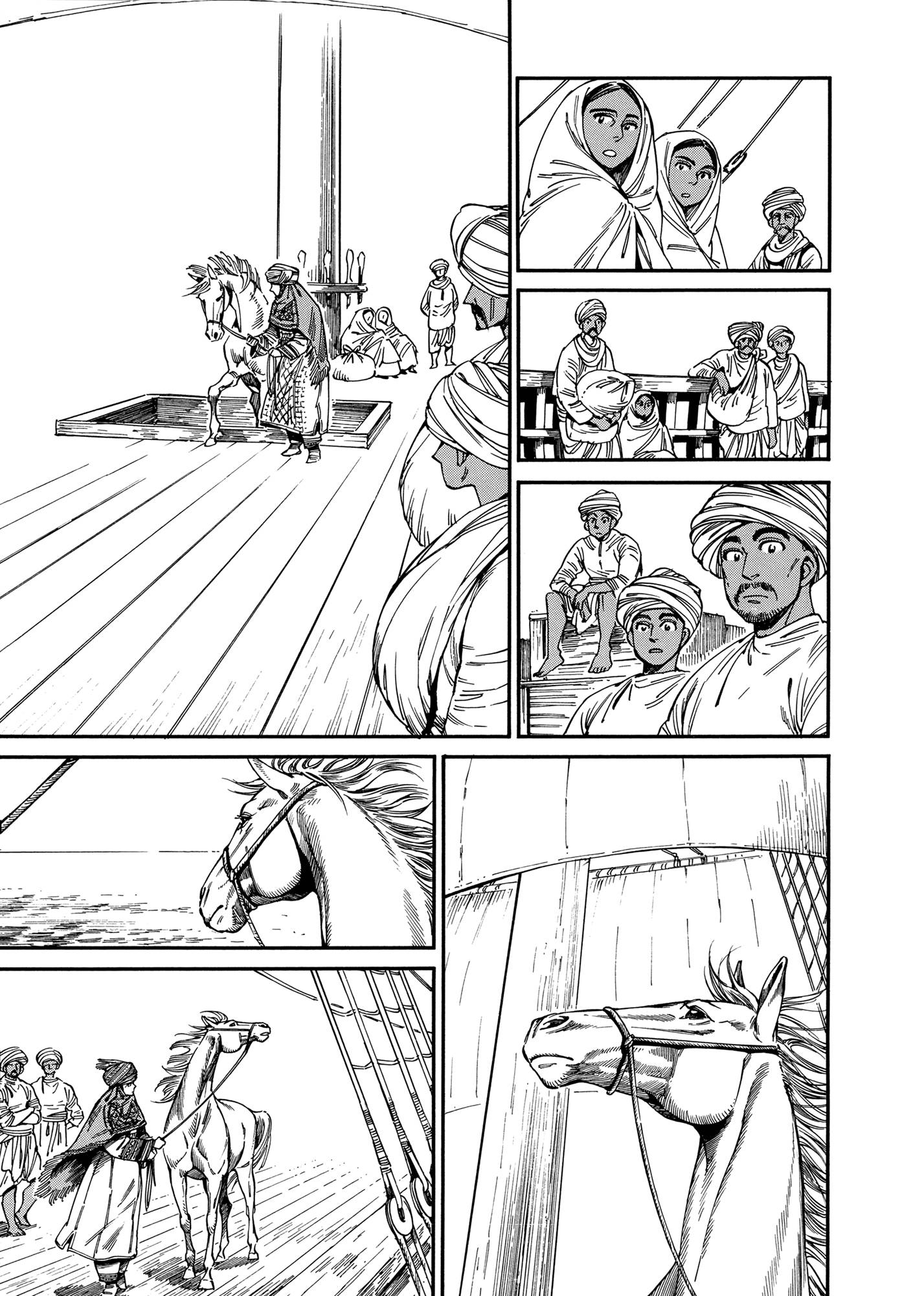 Page 14 of Chapter 105