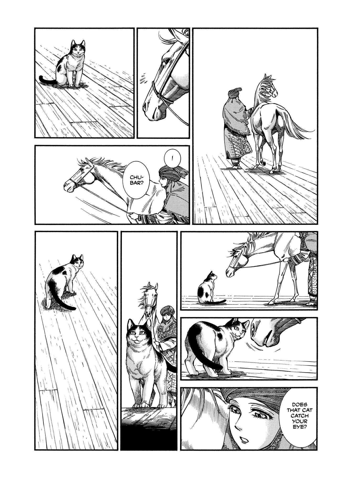 Page 15 of Chapter 105