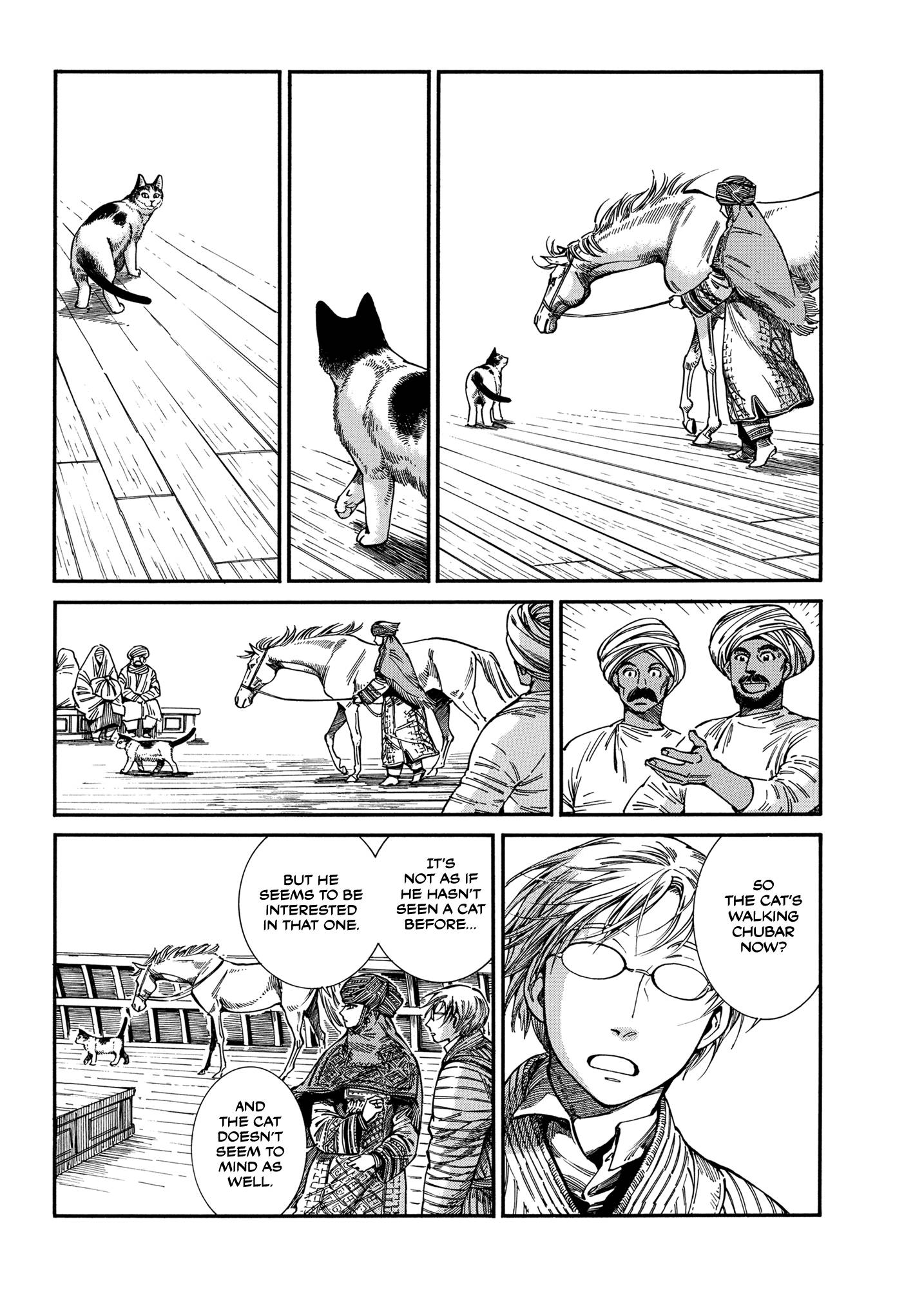 Page 16 of Chapter 105