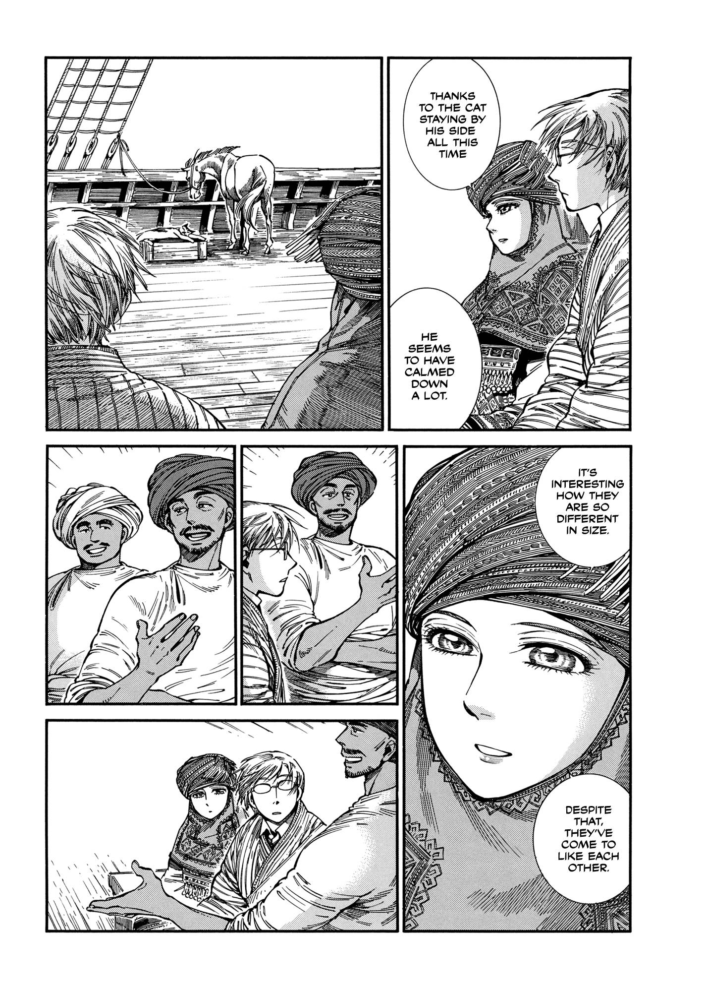 Page 20 of Chapter 105