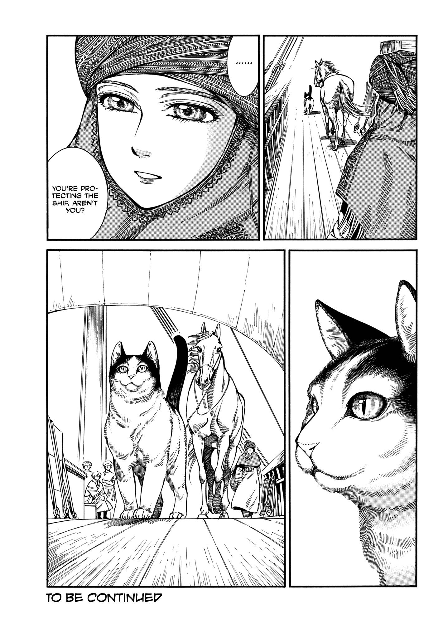 Page 23 of Chapter 105