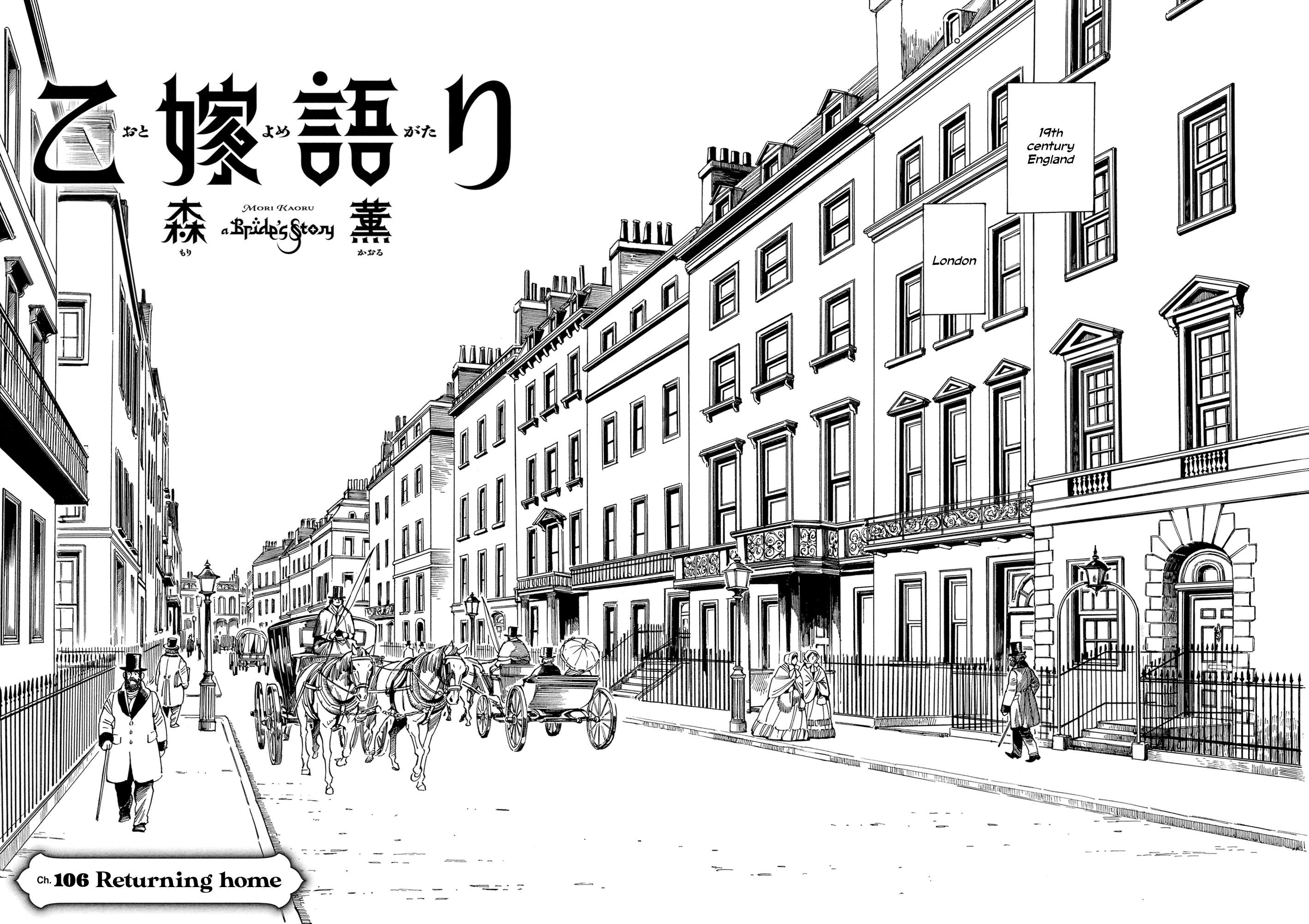 Page 8 of Chapter 106