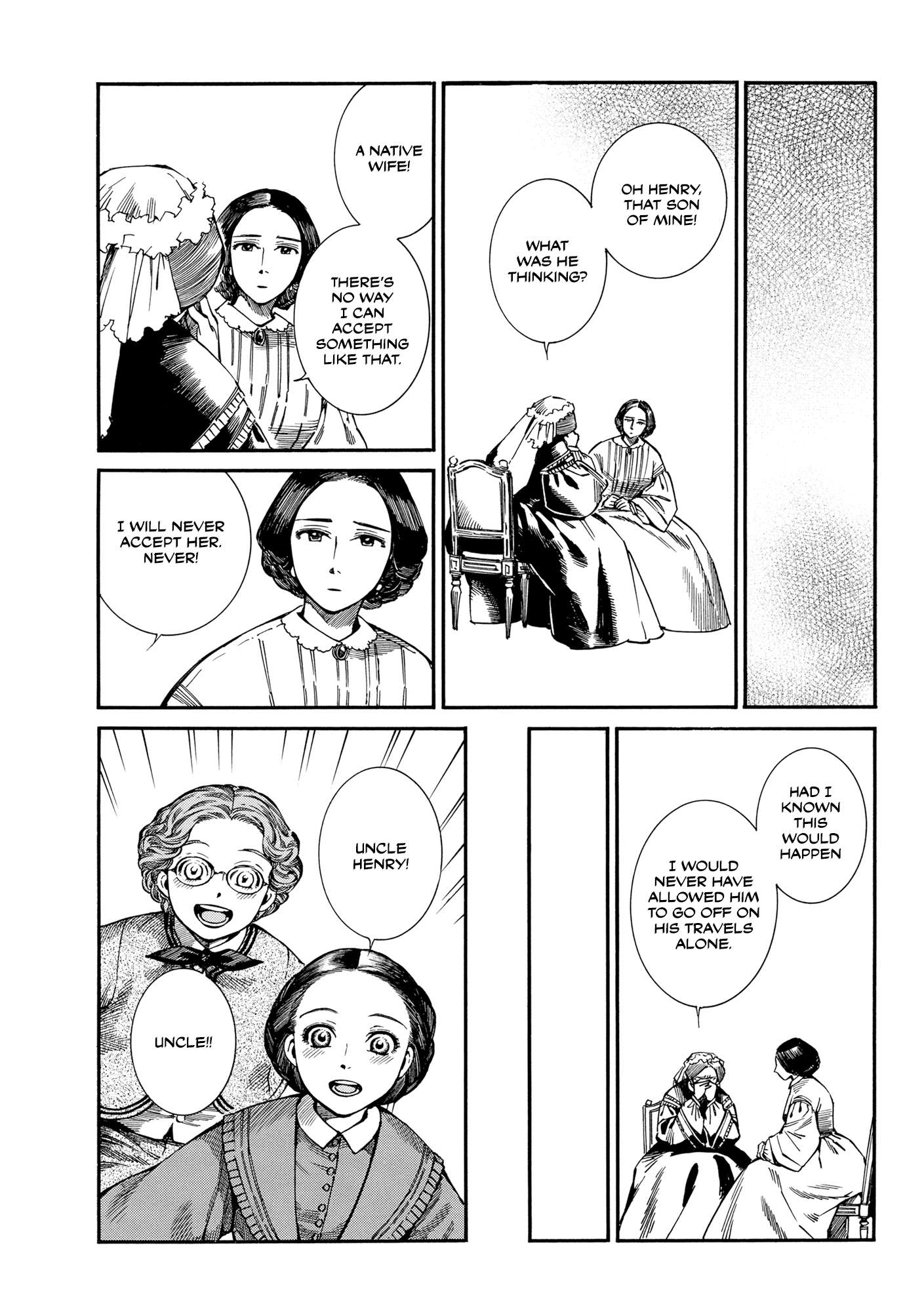 Page 17 of Chapter 106