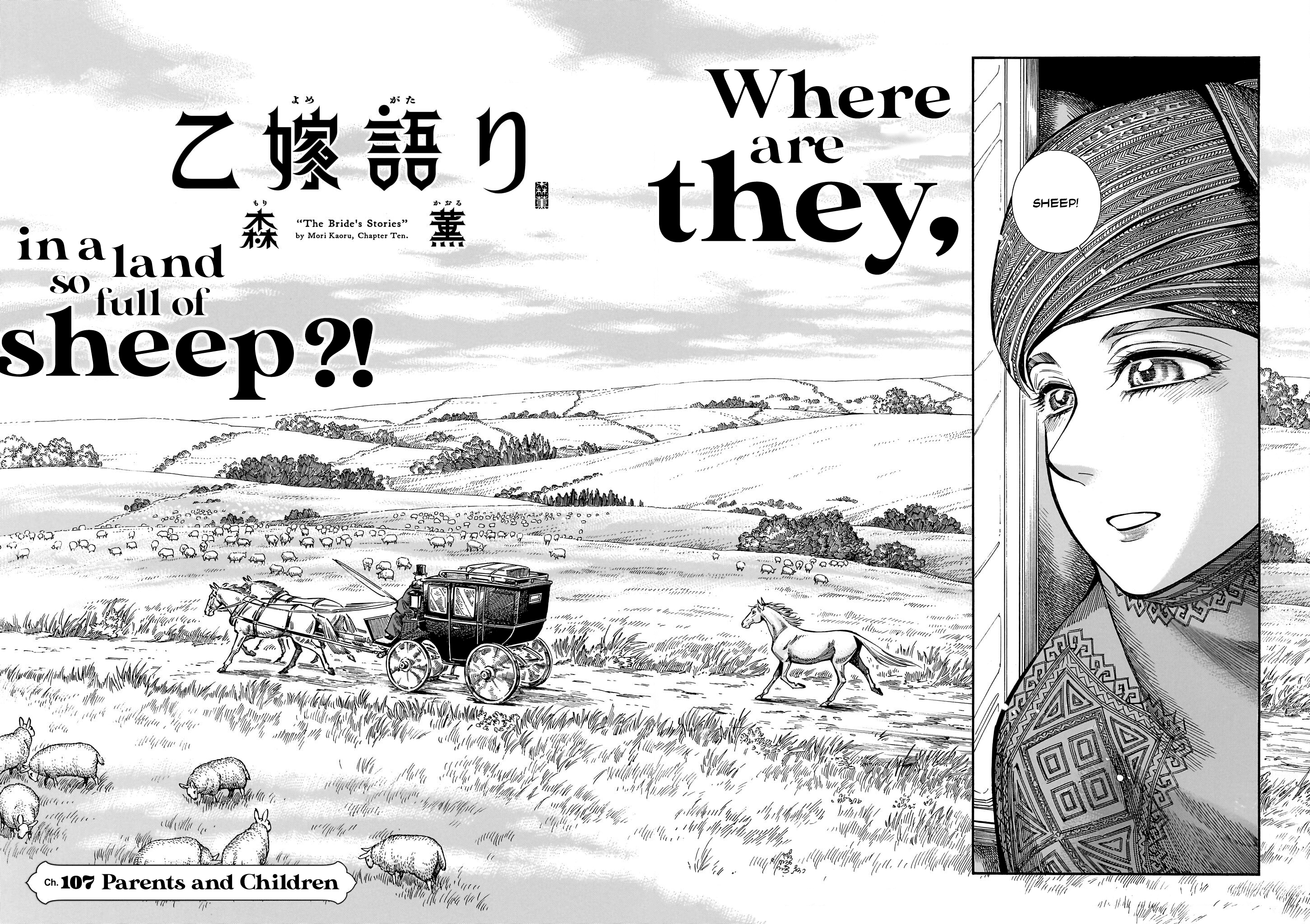 Page 2 of Chapter 107