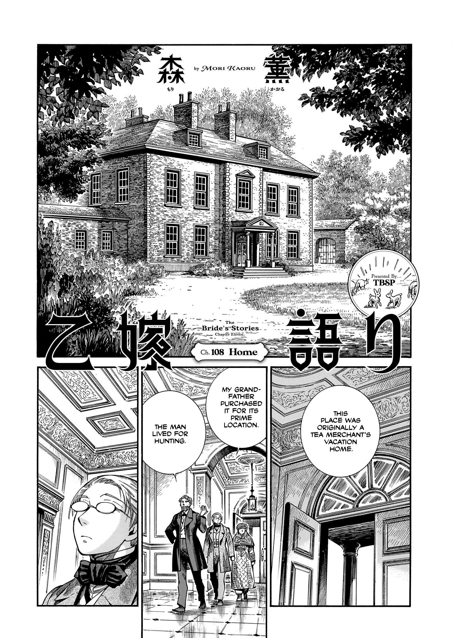 Page 1 of Chapter 108