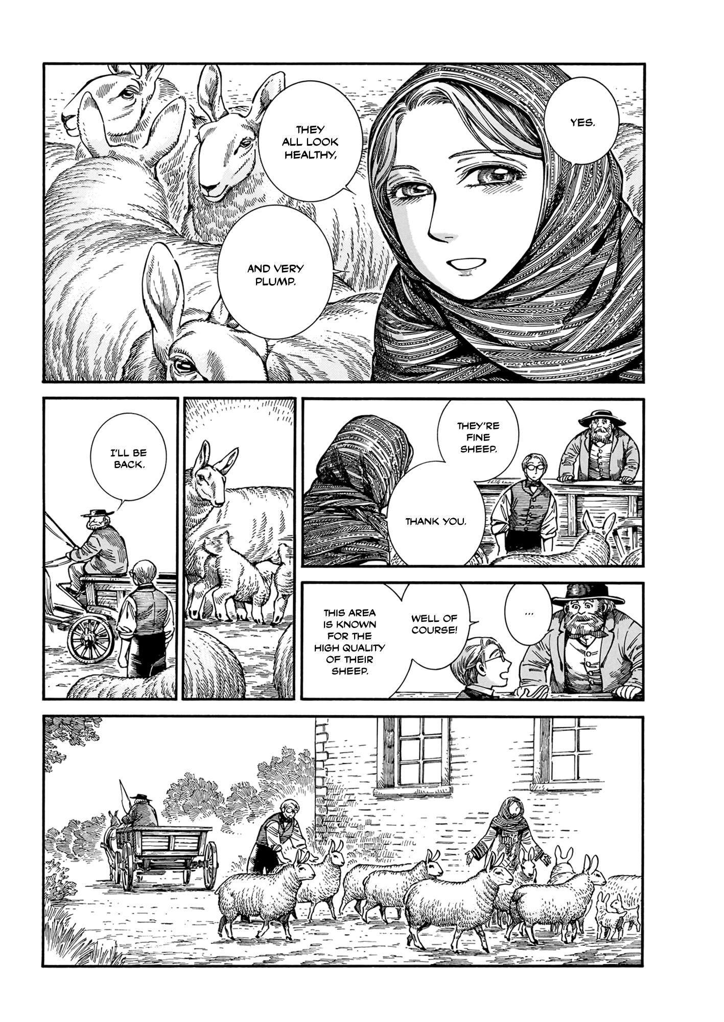 Page 5 of Chapter 109