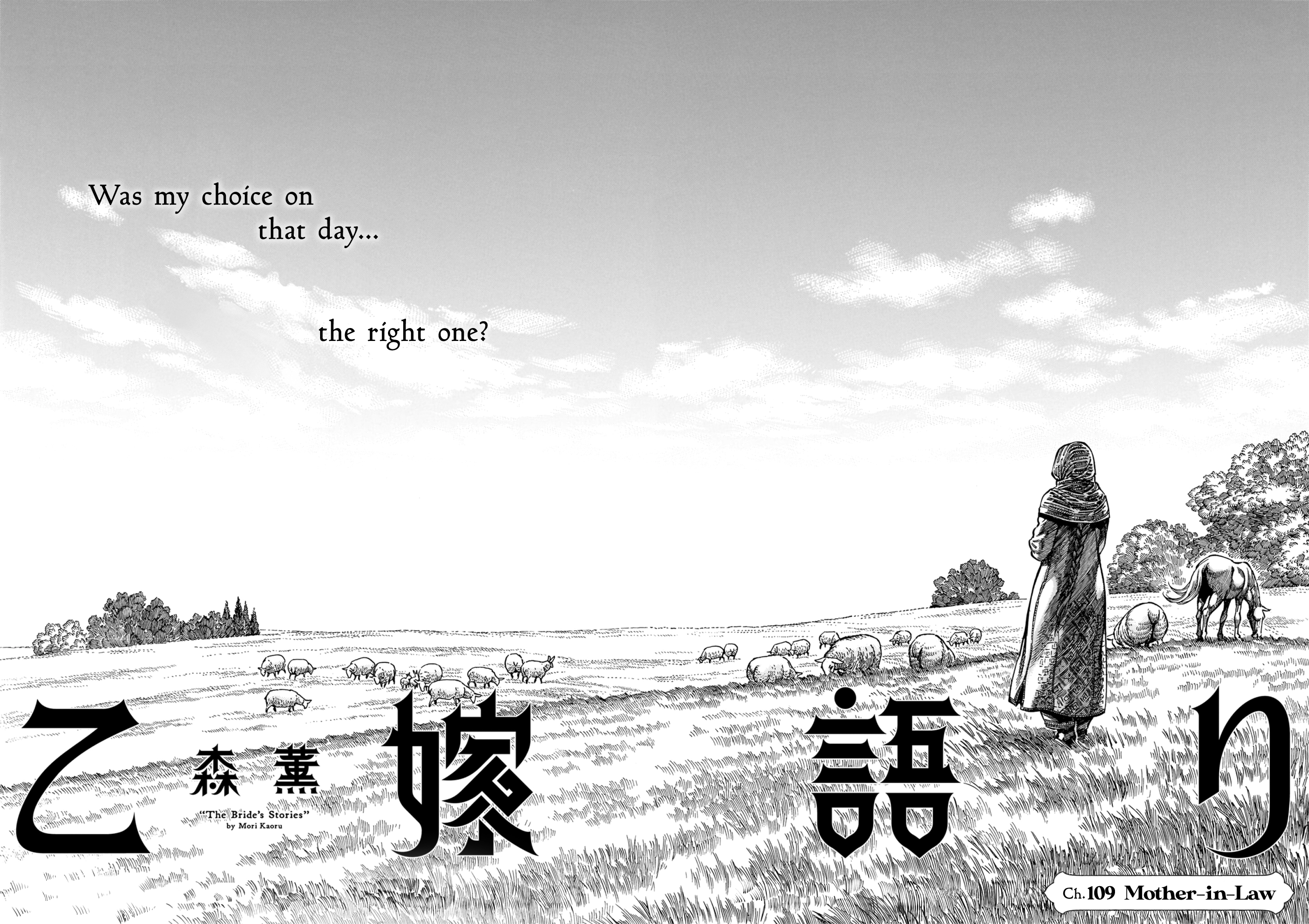 Page 8 of Chapter 109