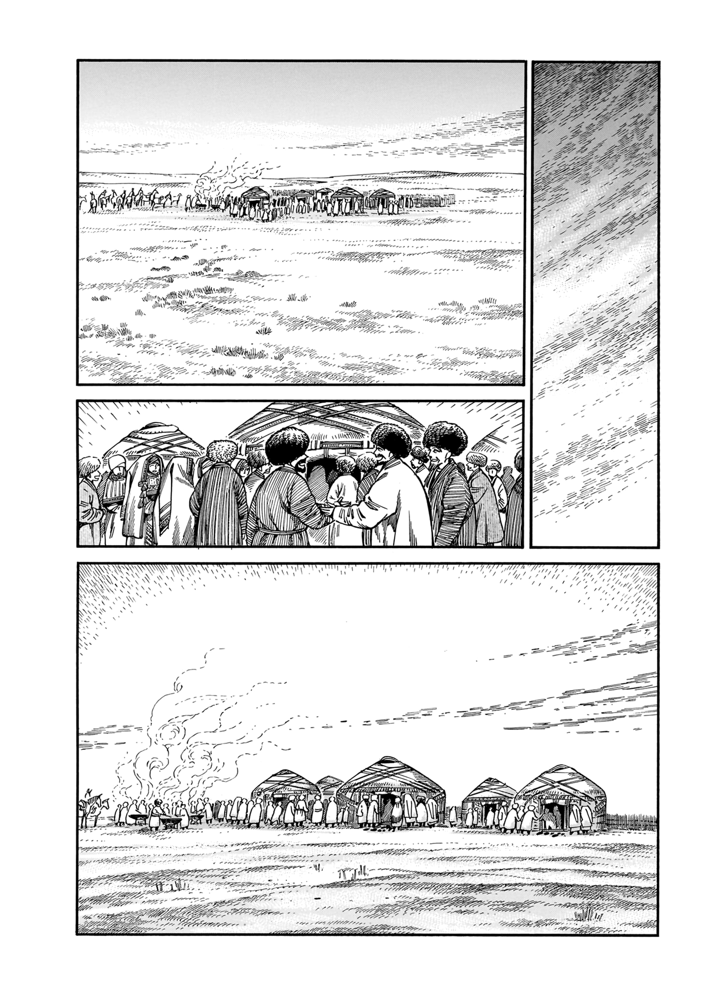 Page 13 of Chapter 109