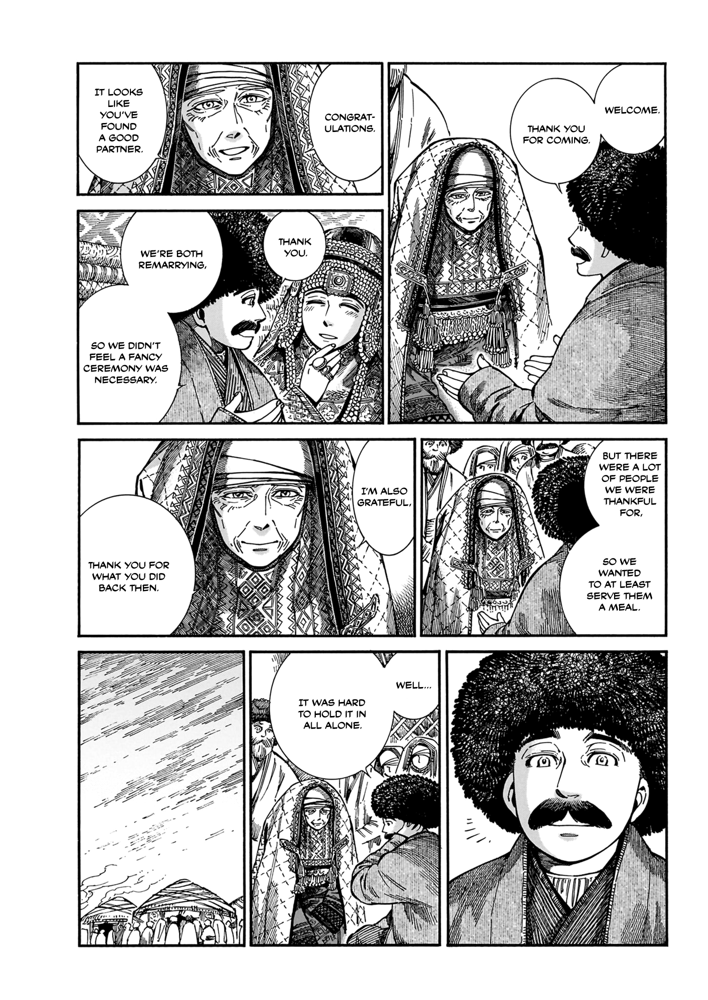 Page 15 of Chapter 109