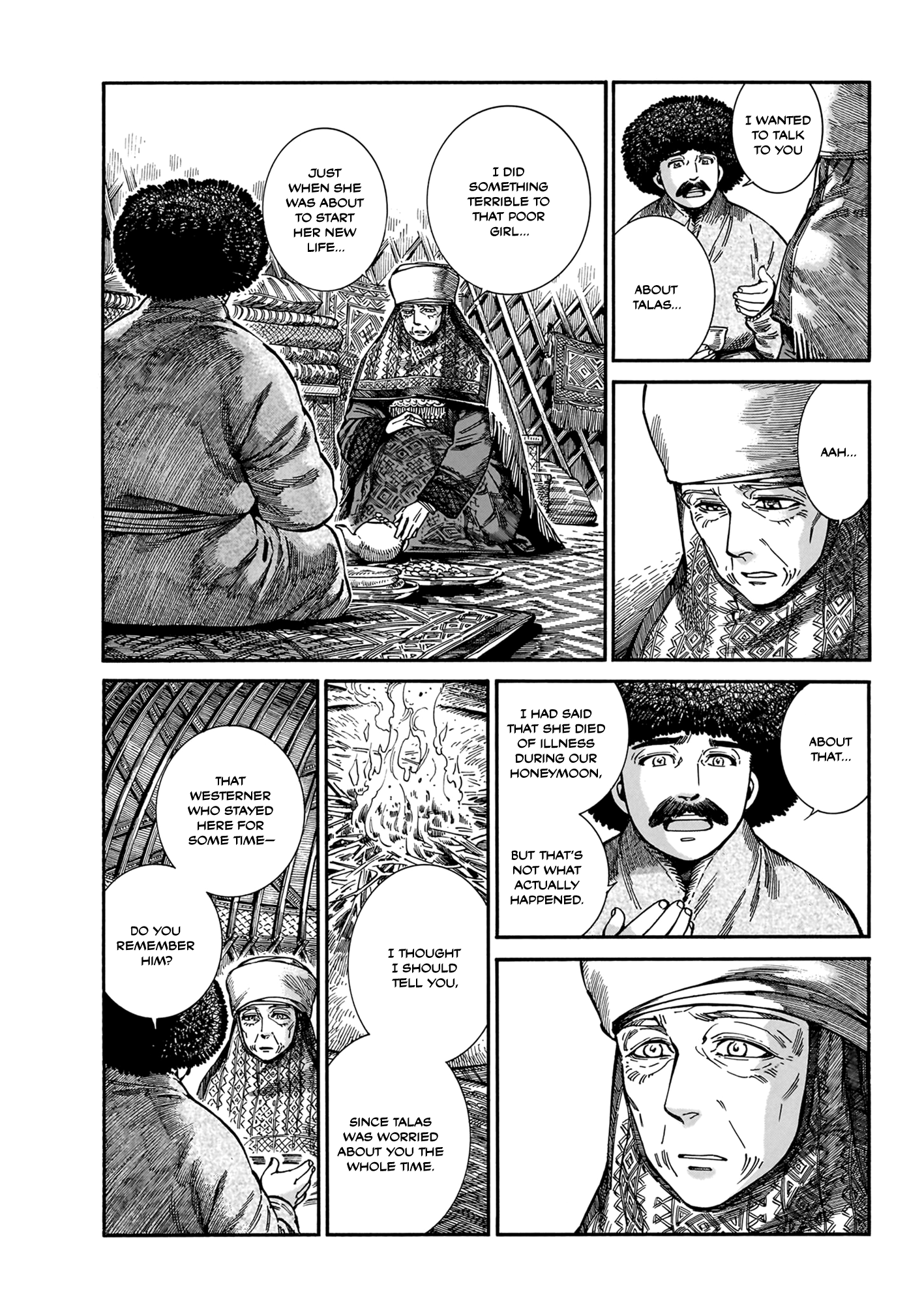 Page 17 of Chapter 109