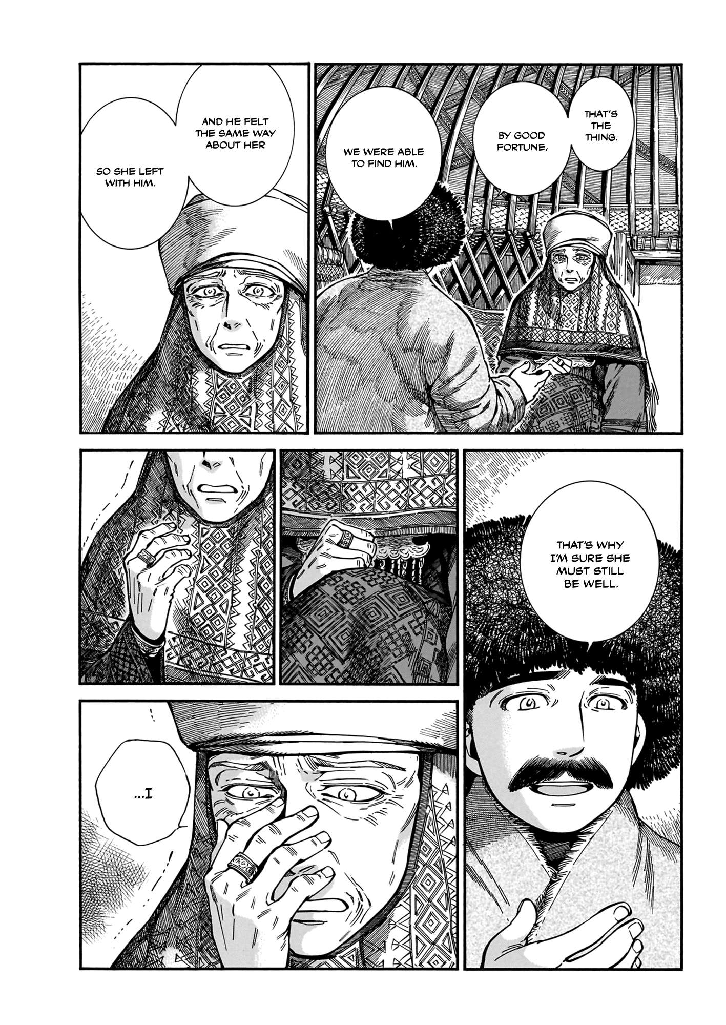Page 19 of Chapter 109