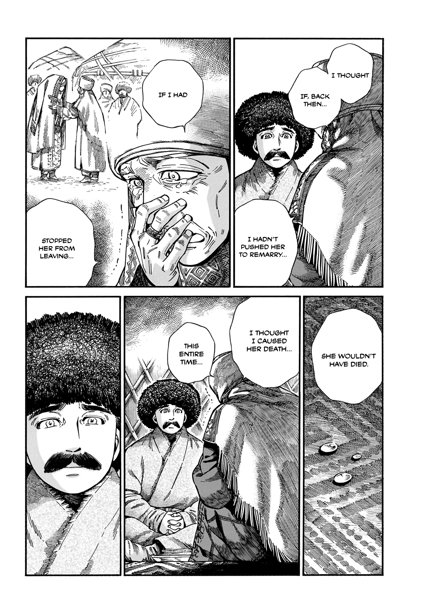 Page 20 of Chapter 109