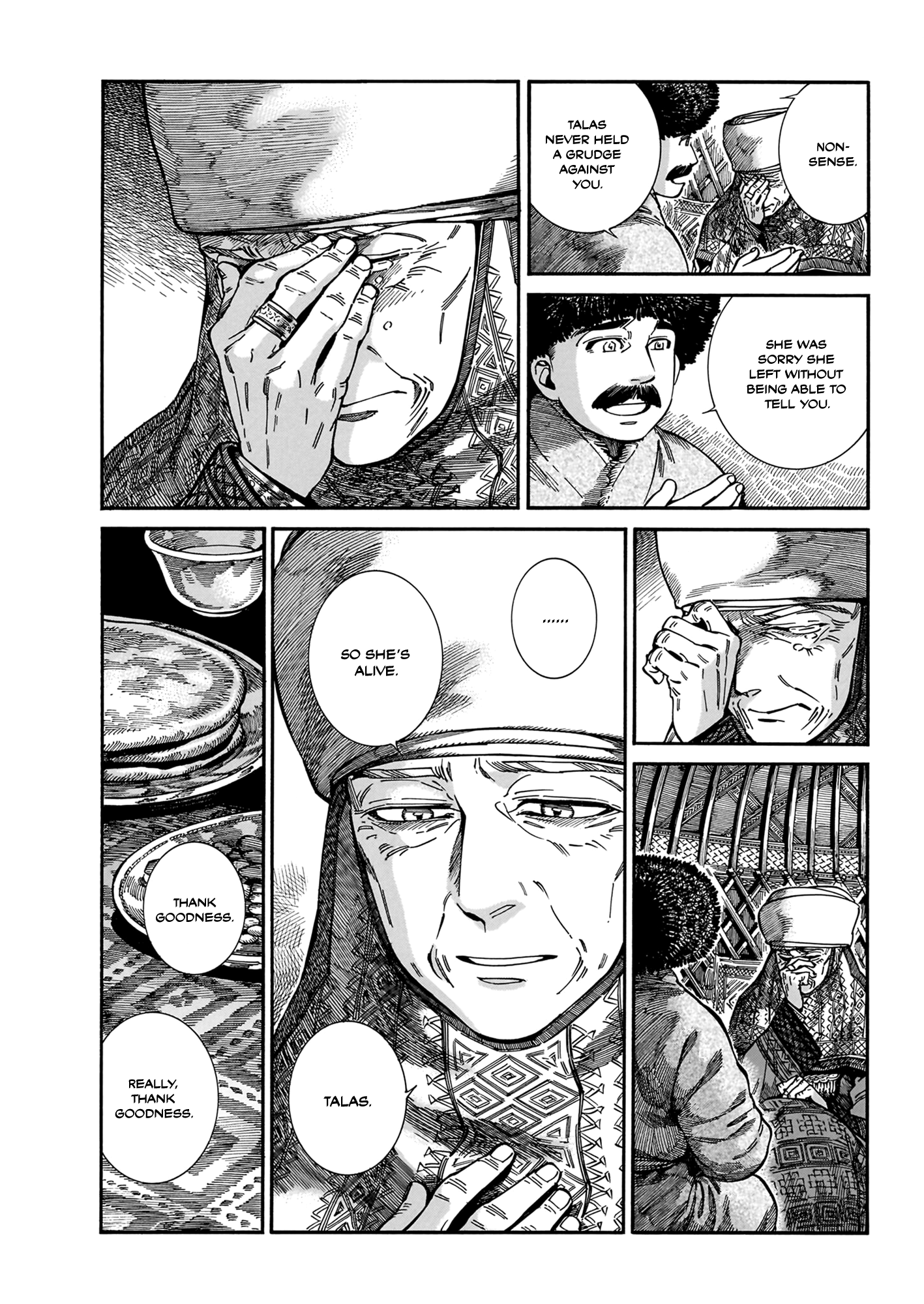 Page 21 of Chapter 109