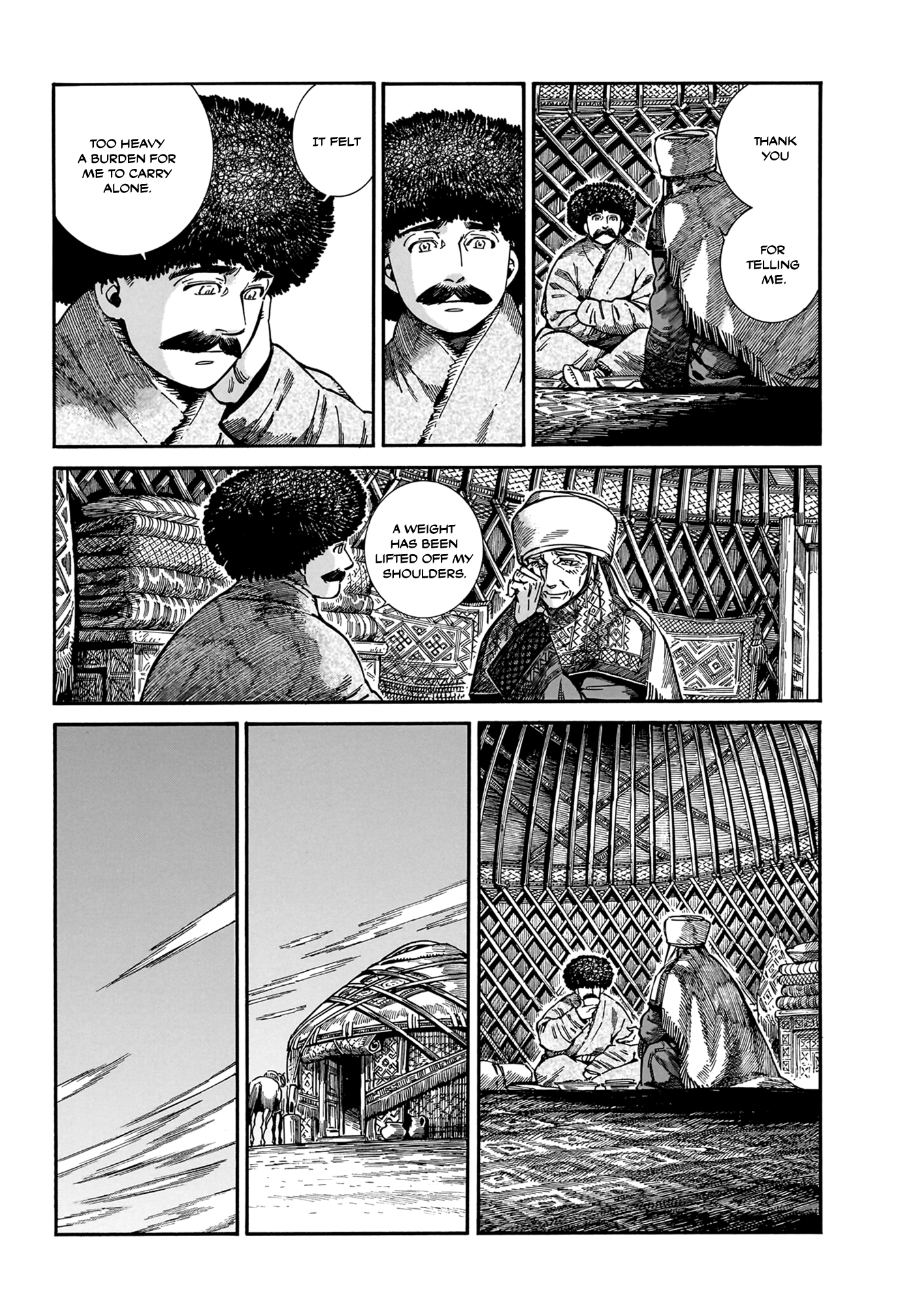 Page 22 of Chapter 109