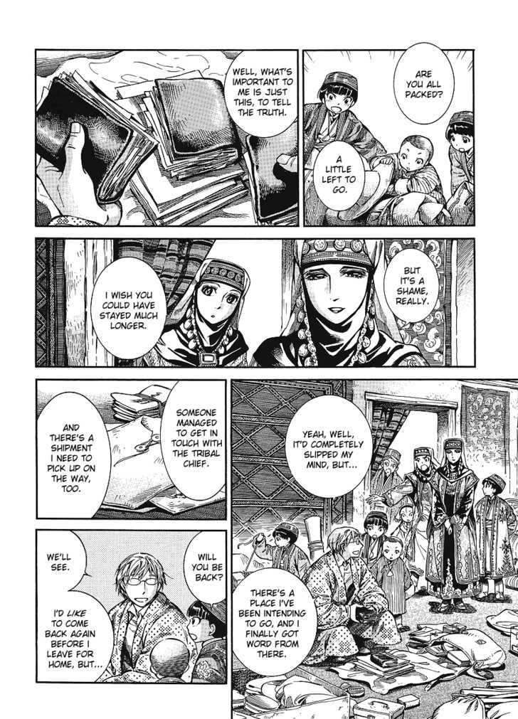 Page 2 of Chapter 11