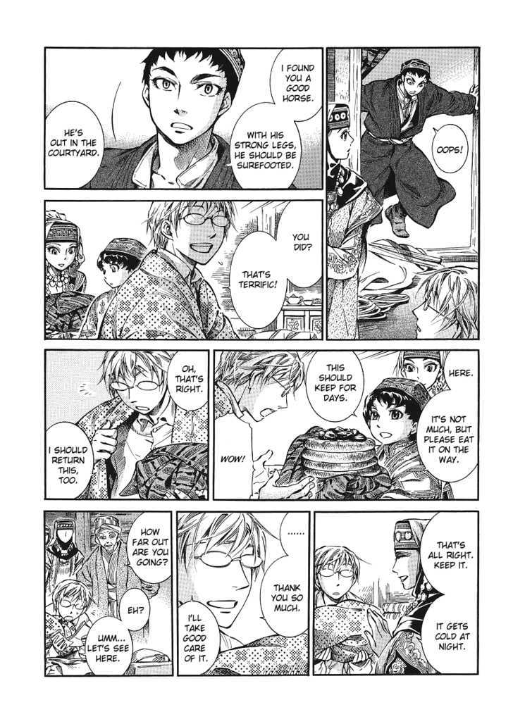 Page 3 of Chapter 11