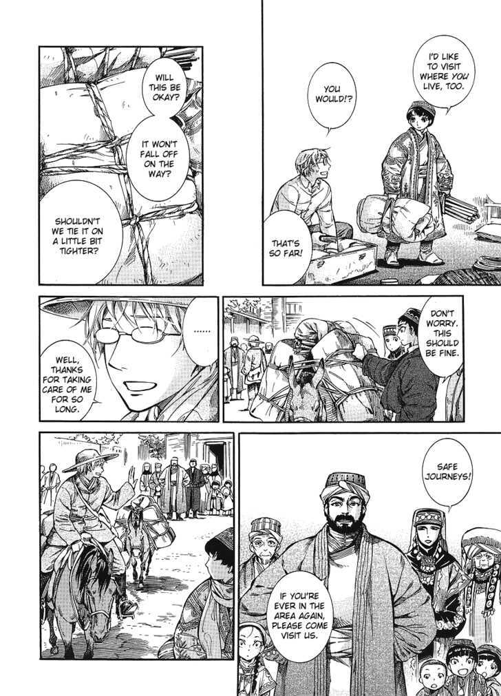 Page 8 of Chapter 11
