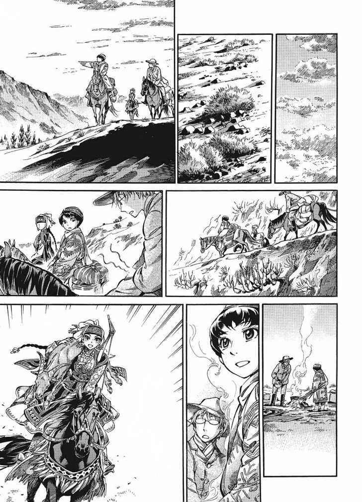 Page 11 of Chapter 11