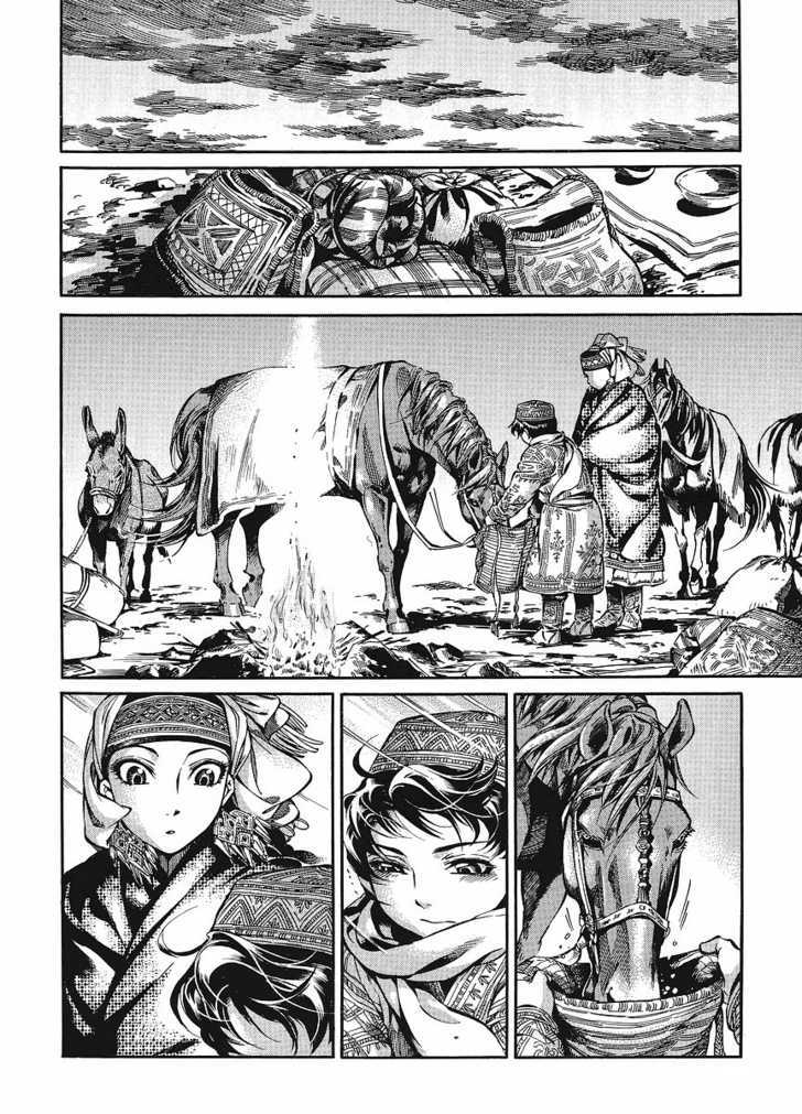 Page 12 of Chapter 11