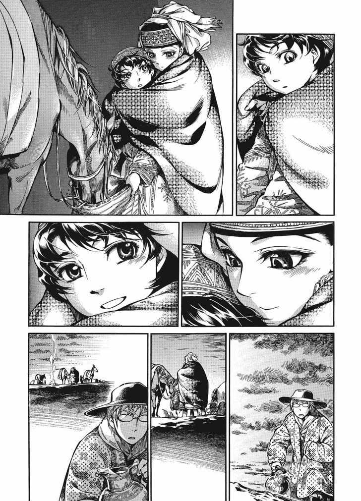 Page 13 of Chapter 11