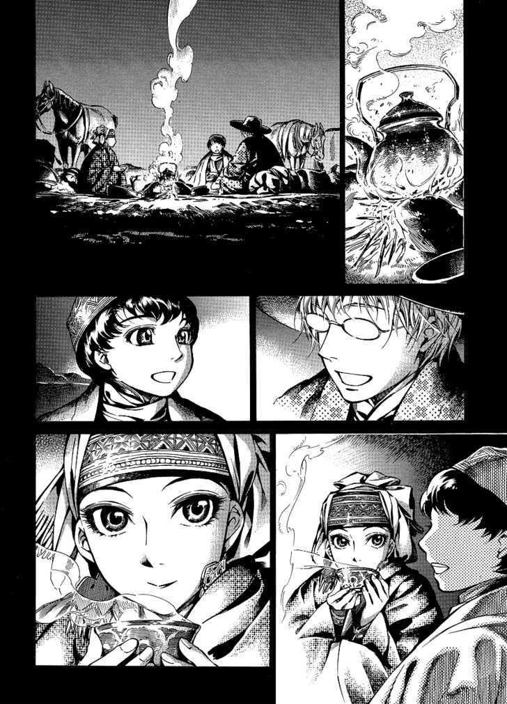 Page 14 of Chapter 11