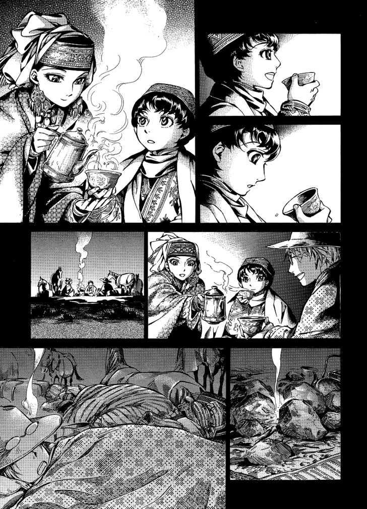 Page 15 of Chapter 11