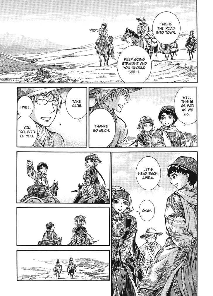 Page 17 of Chapter 11