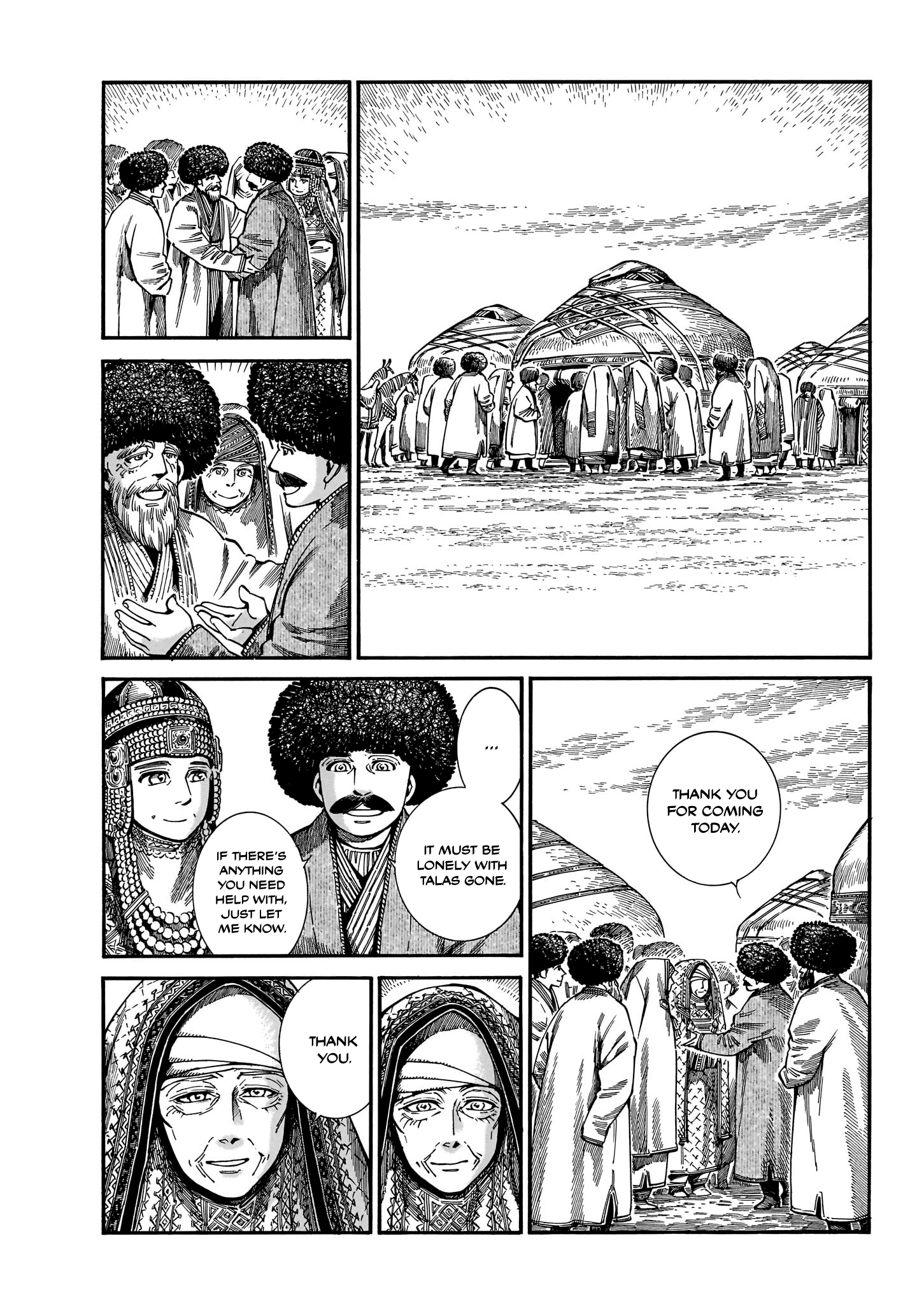 Page 2 of Chapter 110