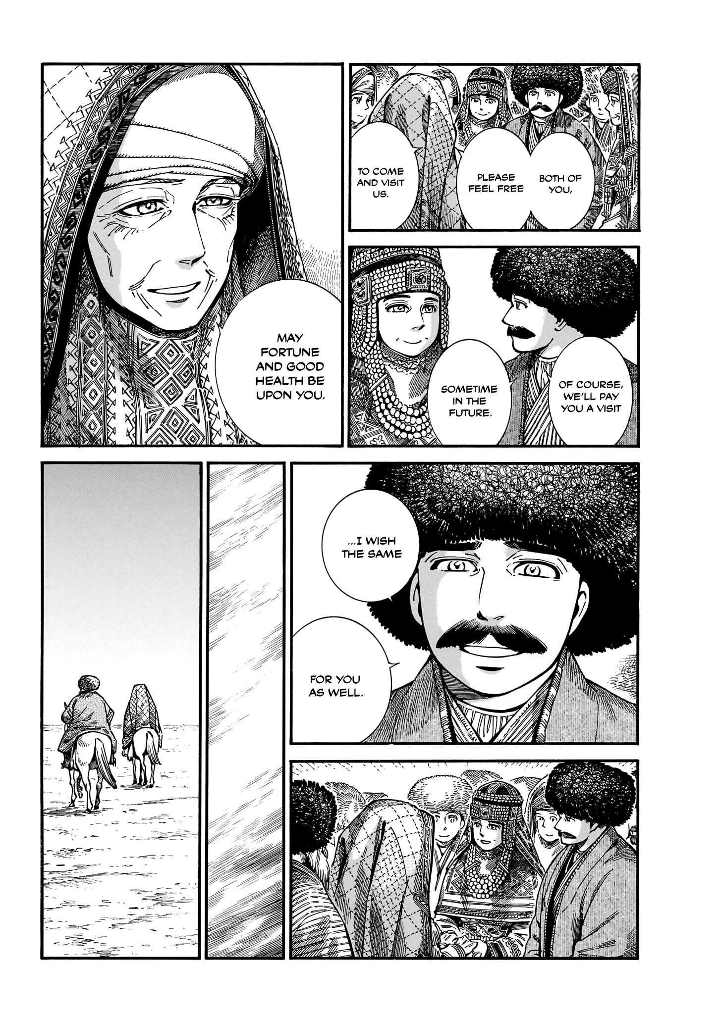 Page 3 of Chapter 110