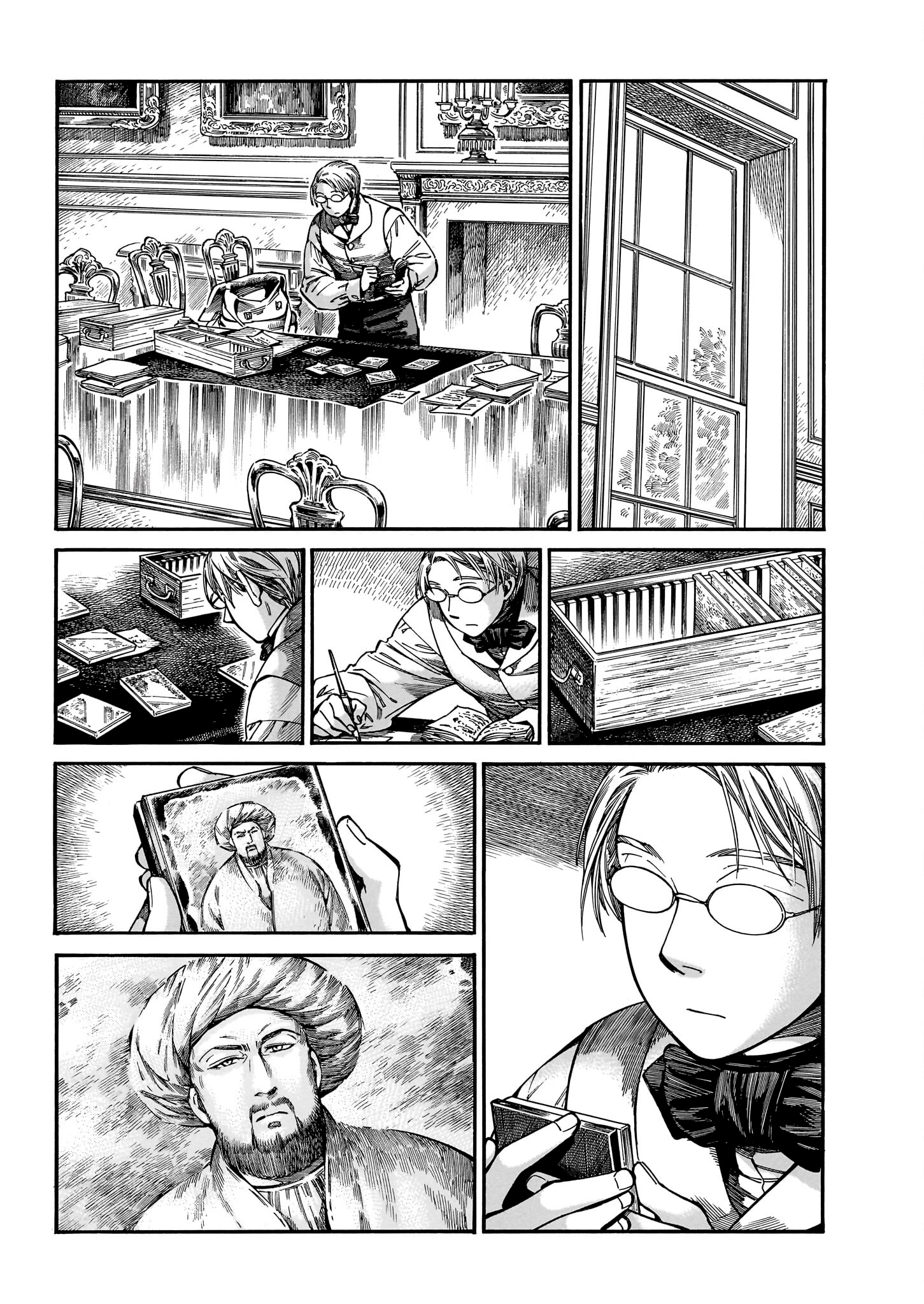 Page 11 of Chapter 110