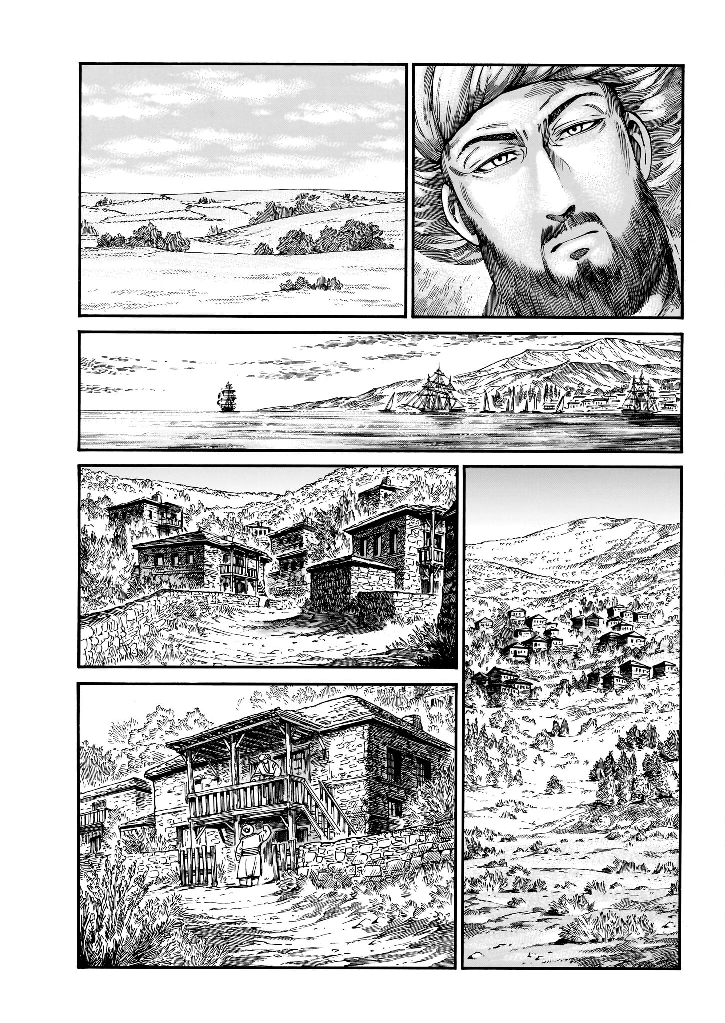 Page 12 of Chapter 110