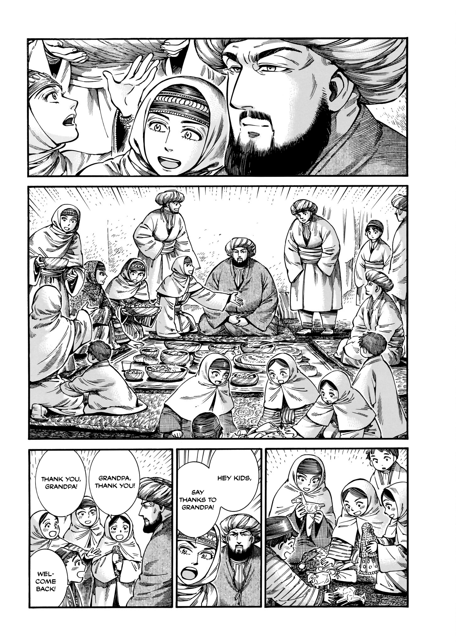 Page 13 of Chapter 110