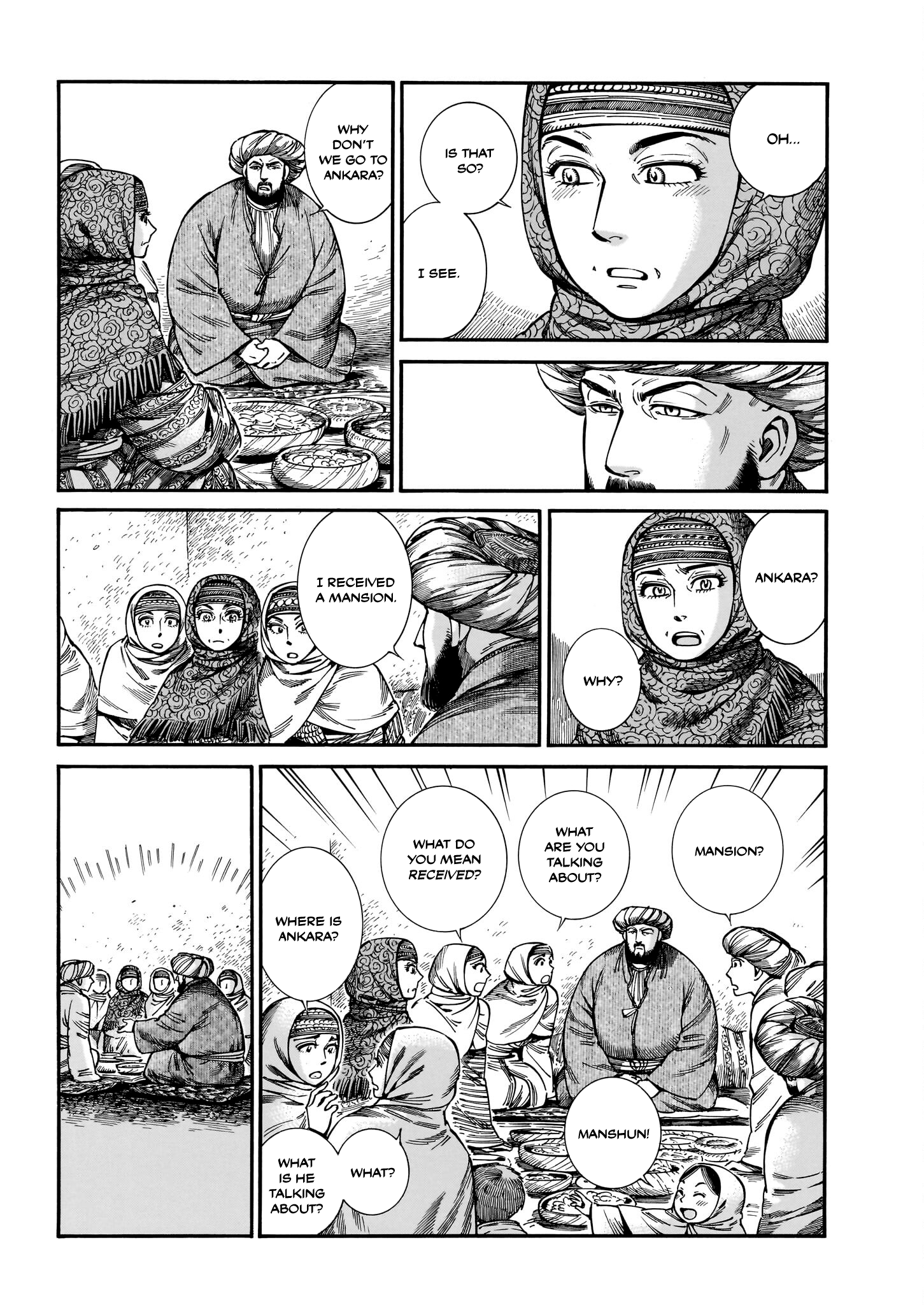 Page 15 of Chapter 110