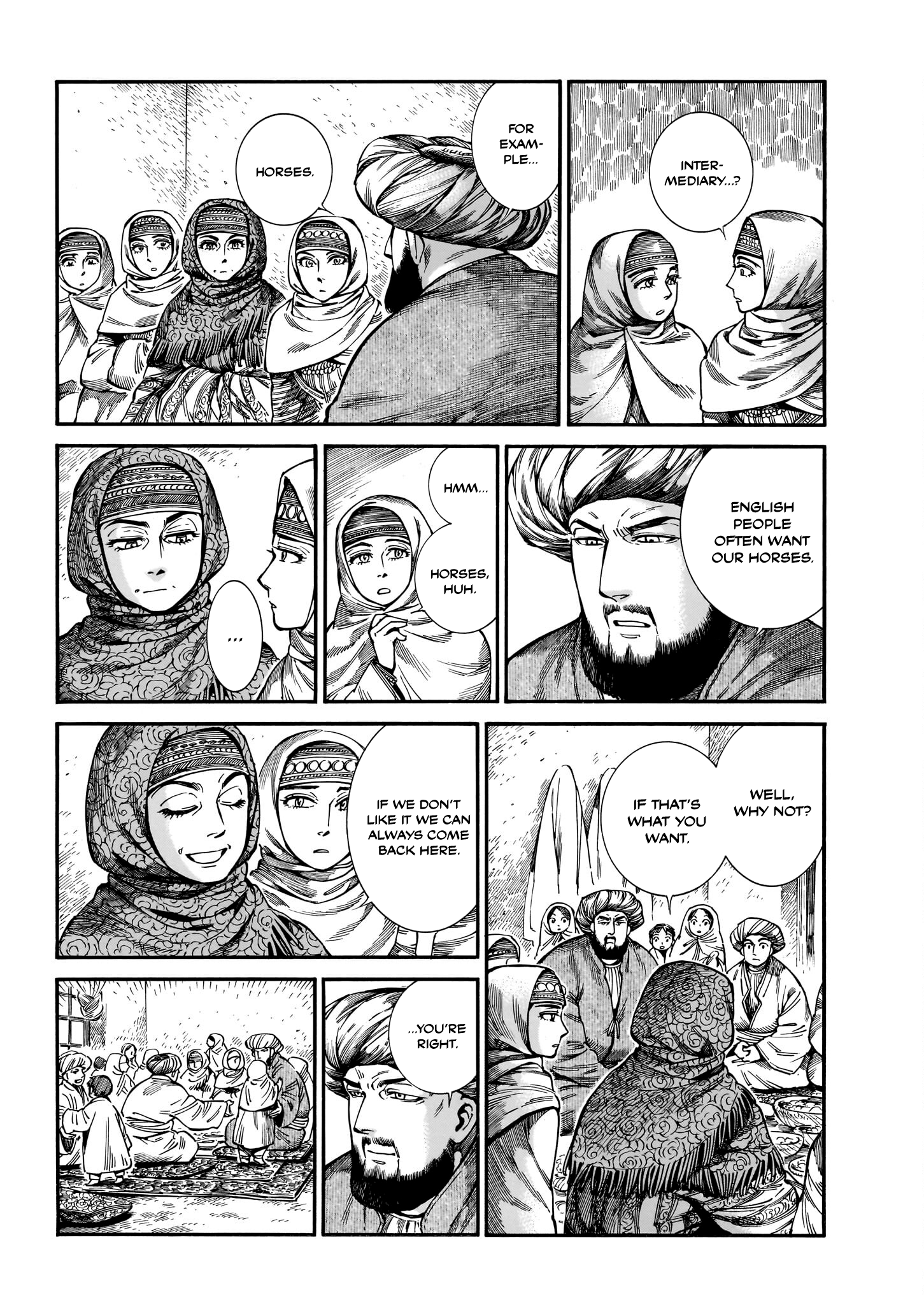 Page 17 of Chapter 110