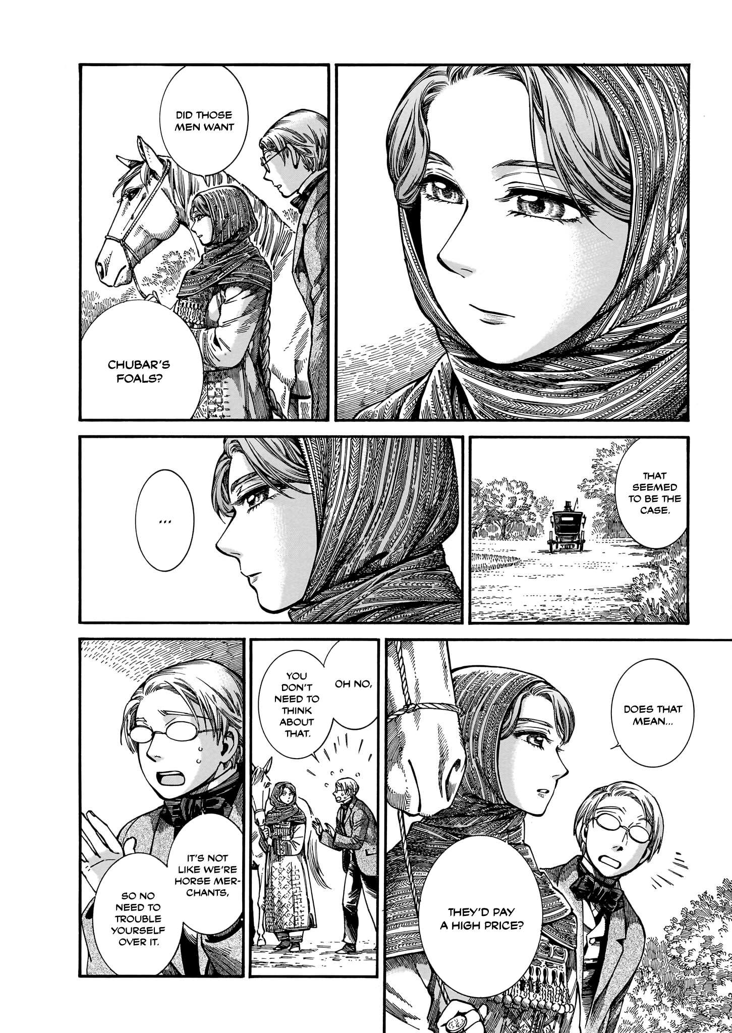 Page 22 of Chapter 110