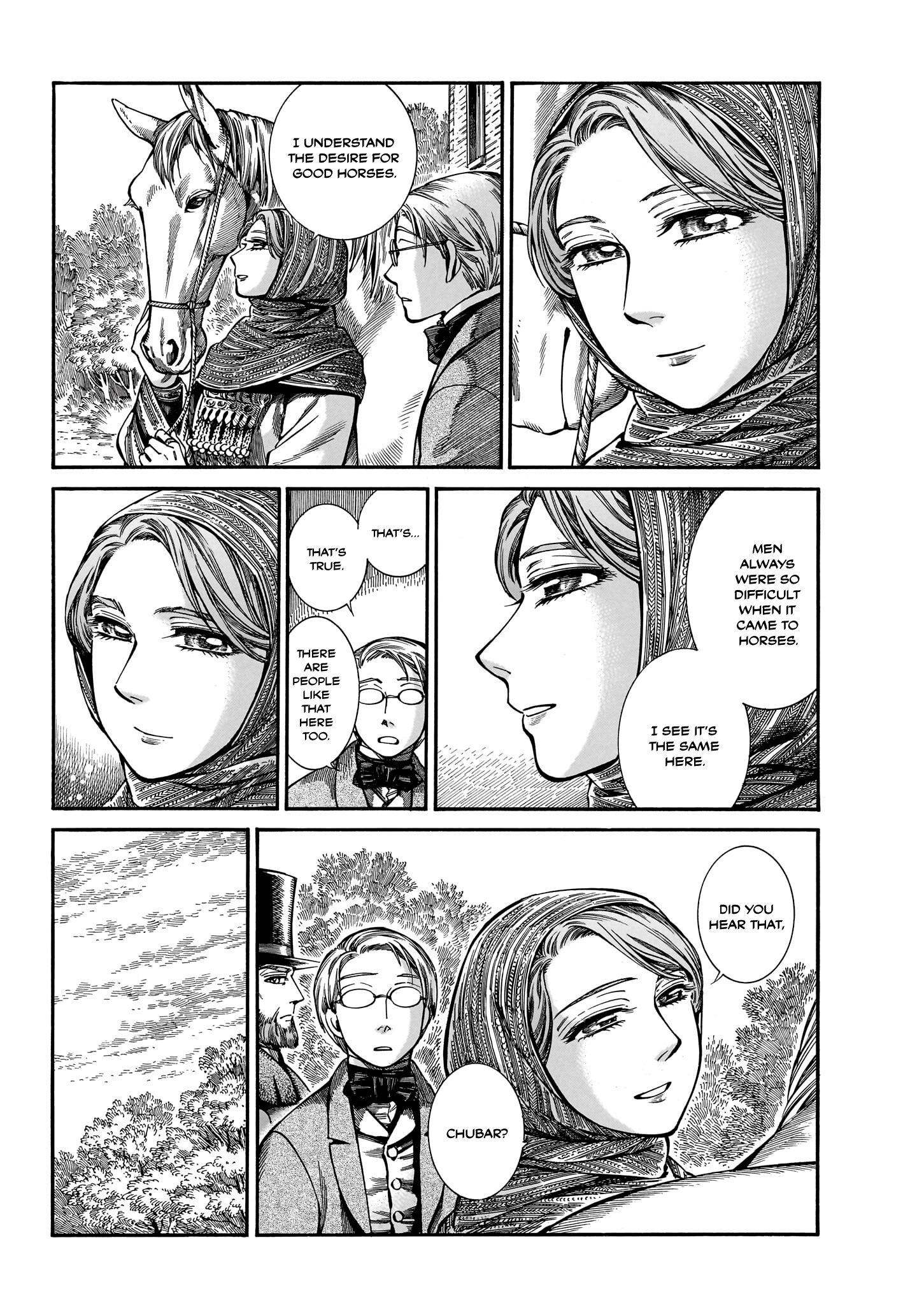 Page 23 of Chapter 110