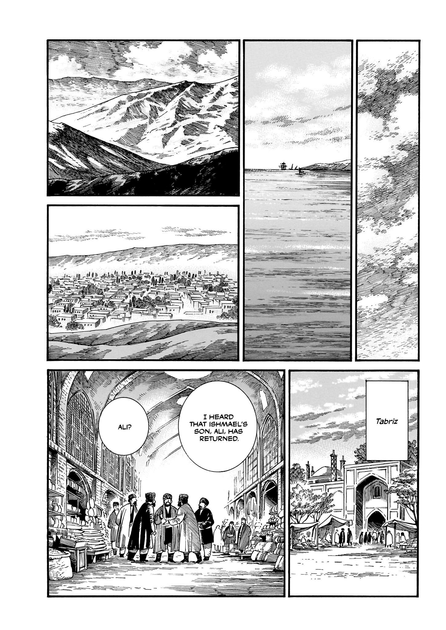 Page 6 of Chapter 111
