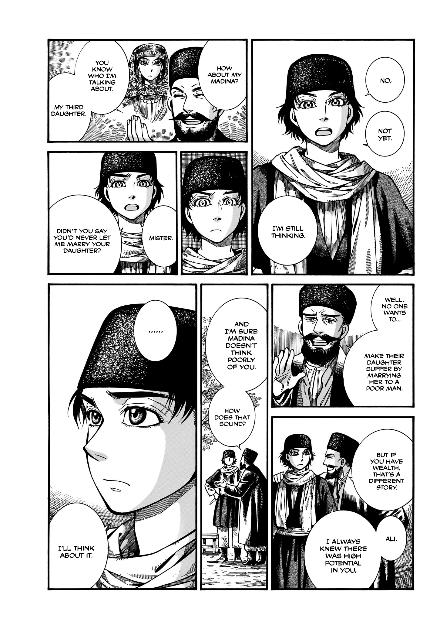 Page 8 of Chapter 111