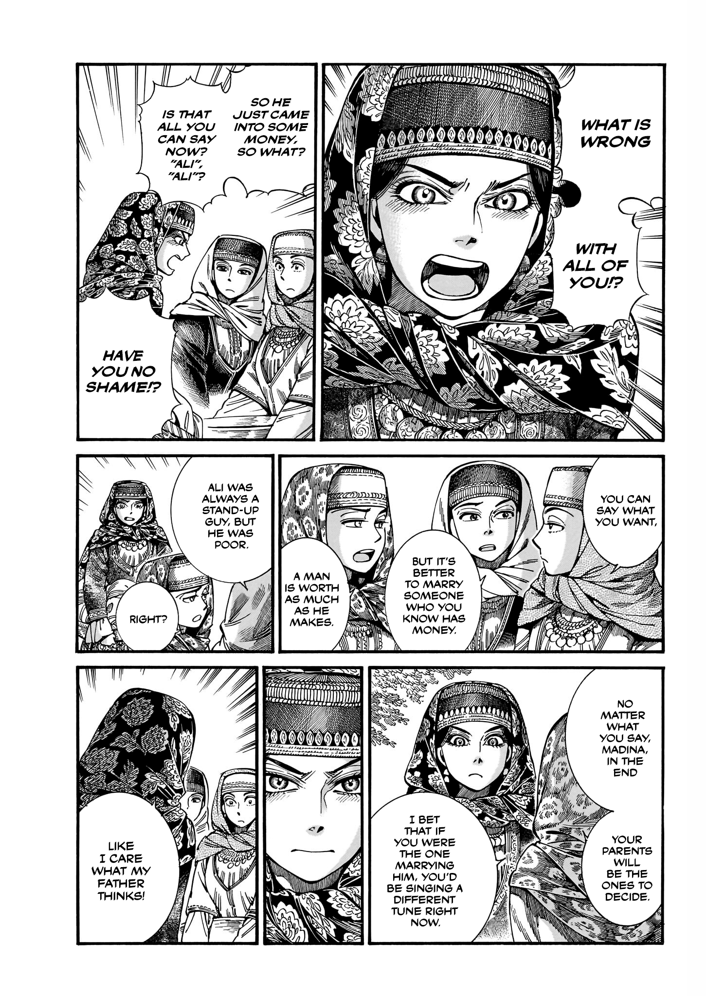Page 10 of Chapter 111
