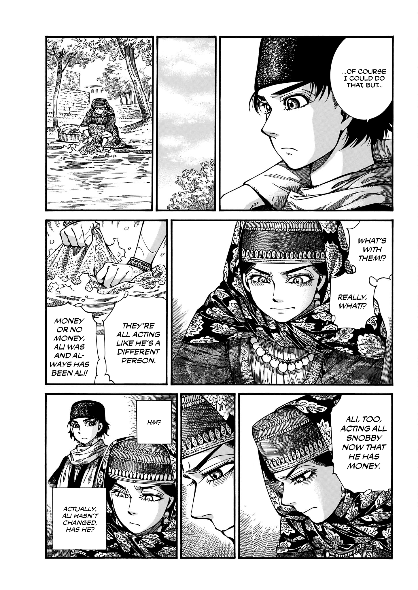 Page 14 of Chapter 111