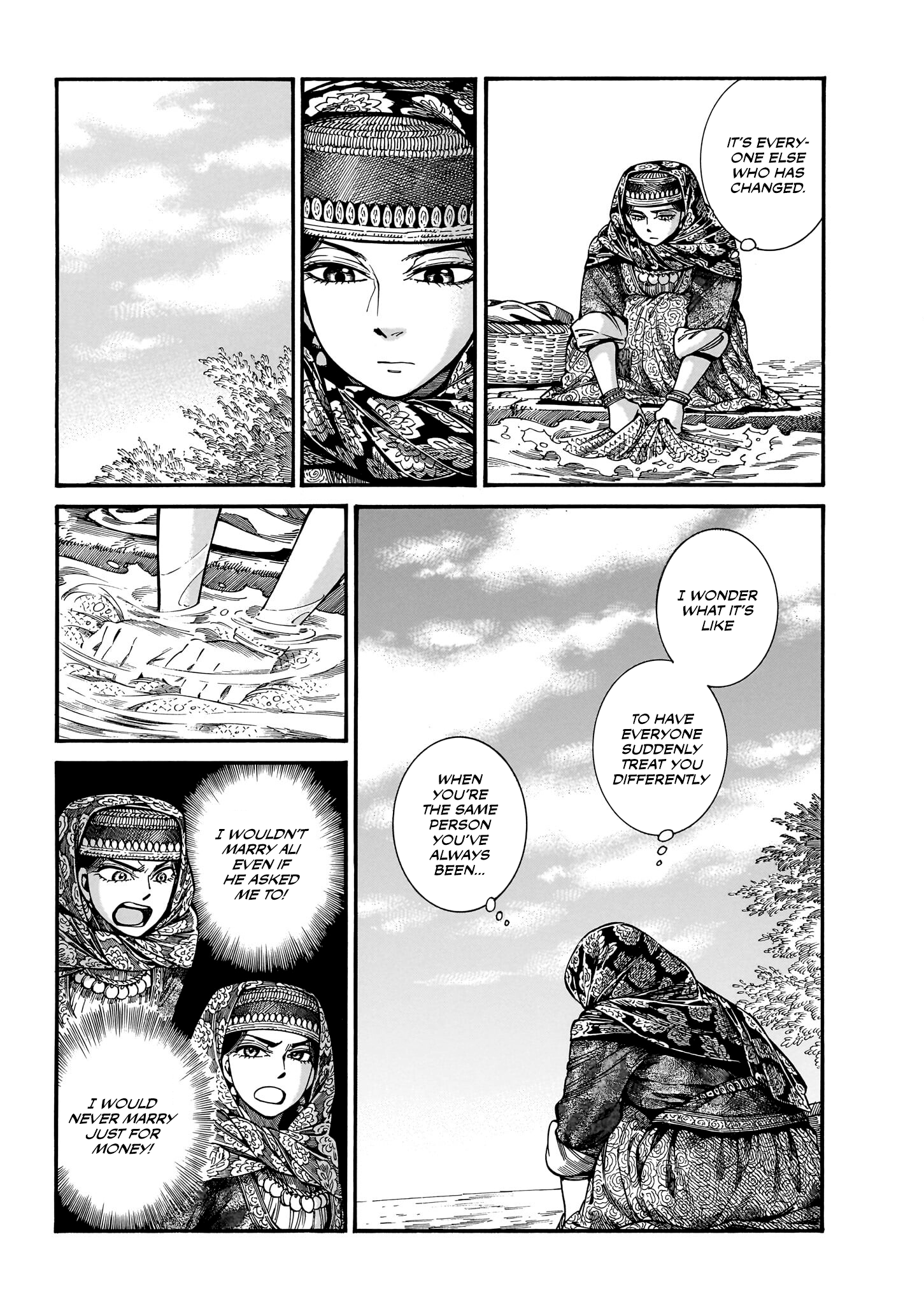 Page 15 of Chapter 111