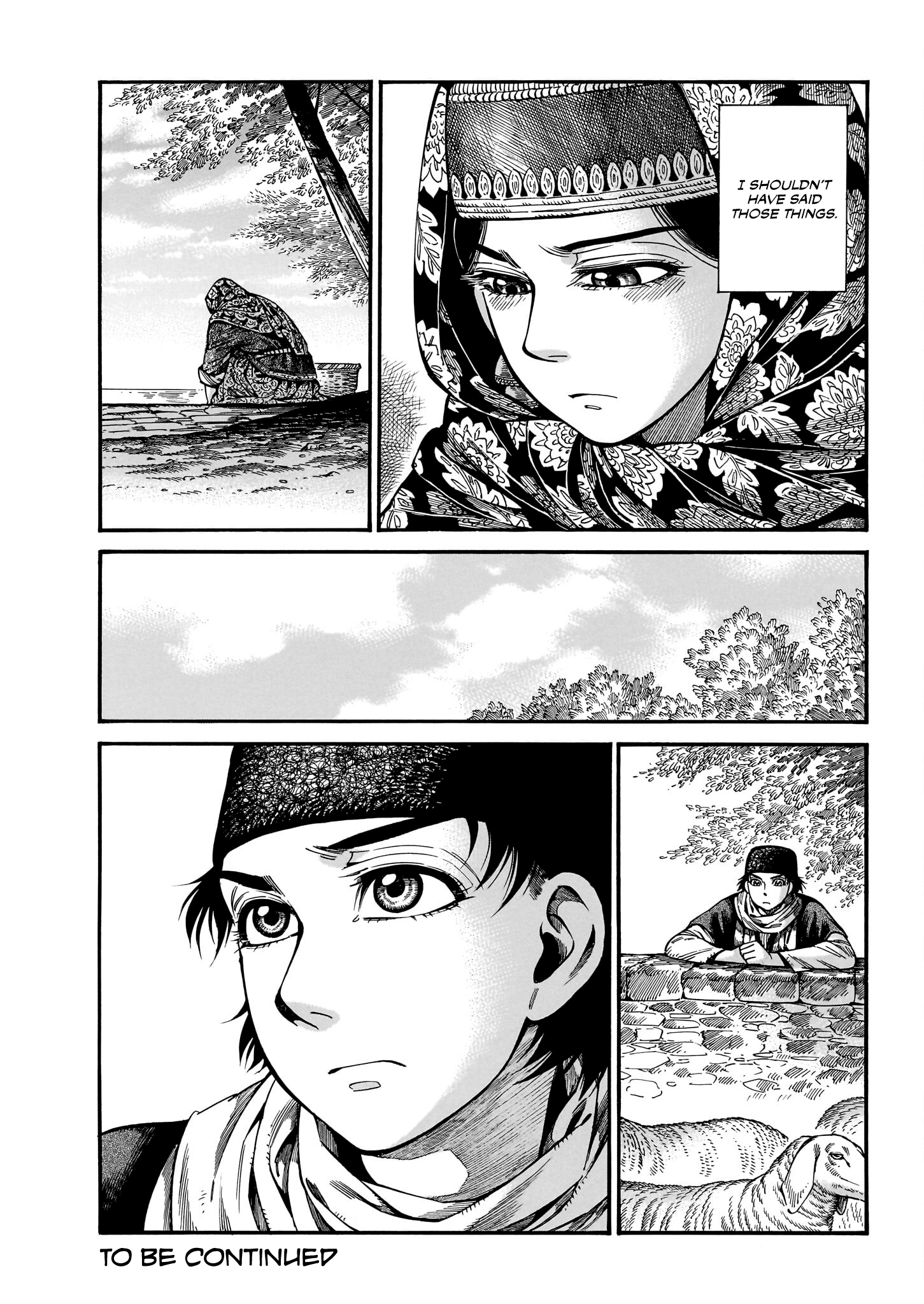 Page 16 of Chapter 111
