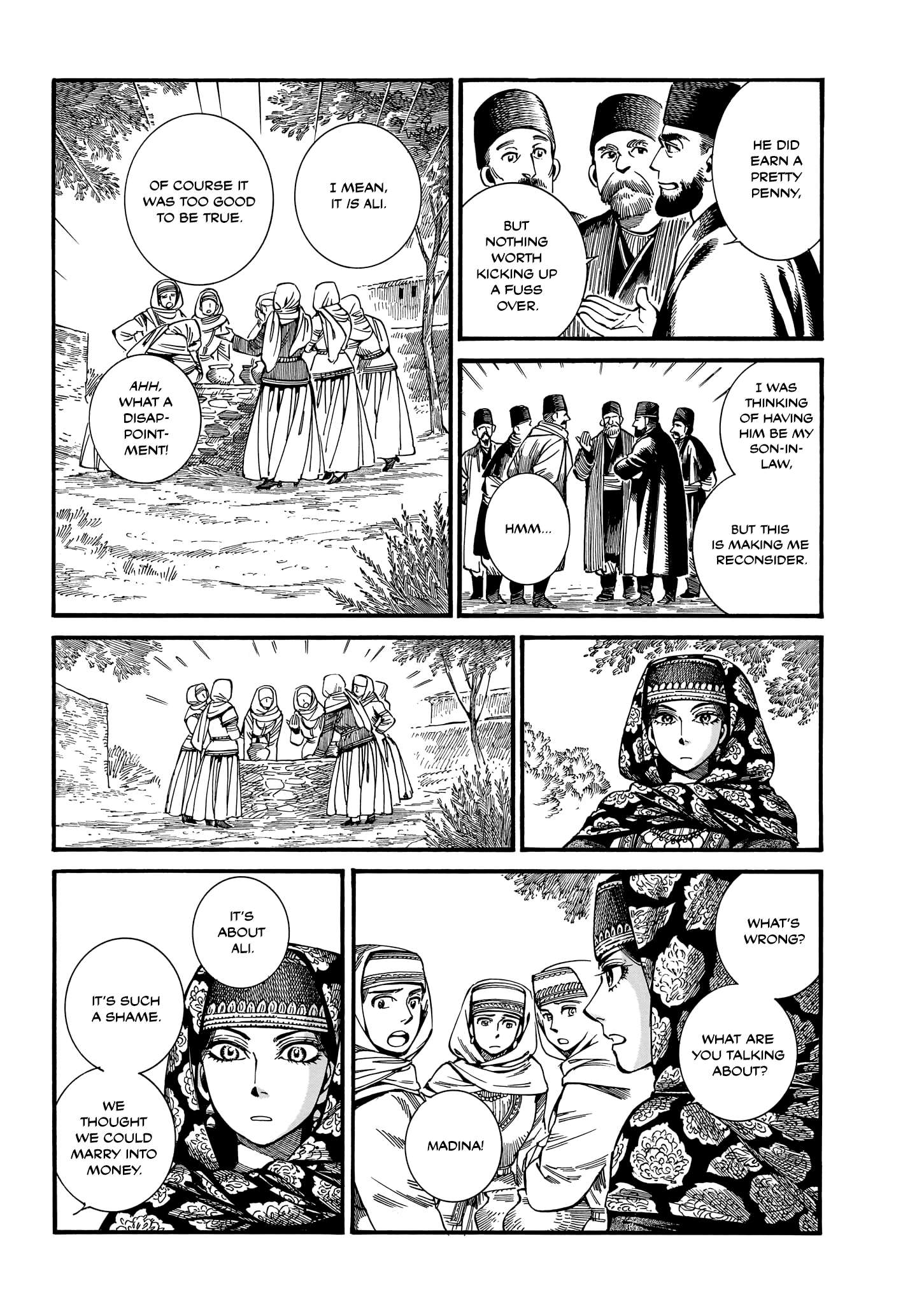 Page 5 of Chapter 112